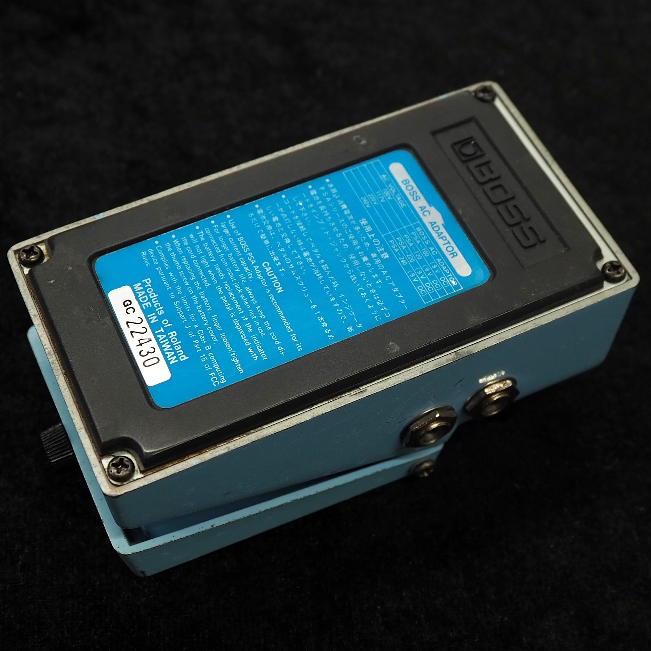 BOSS CH-1 SUPER Chorus