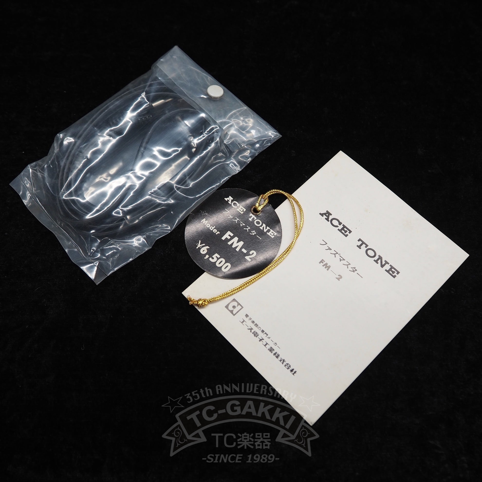 Ace Tone FM-2 FUZZ MASTER Professional (Dead Stock) - TC楽器 - TCGAKKI