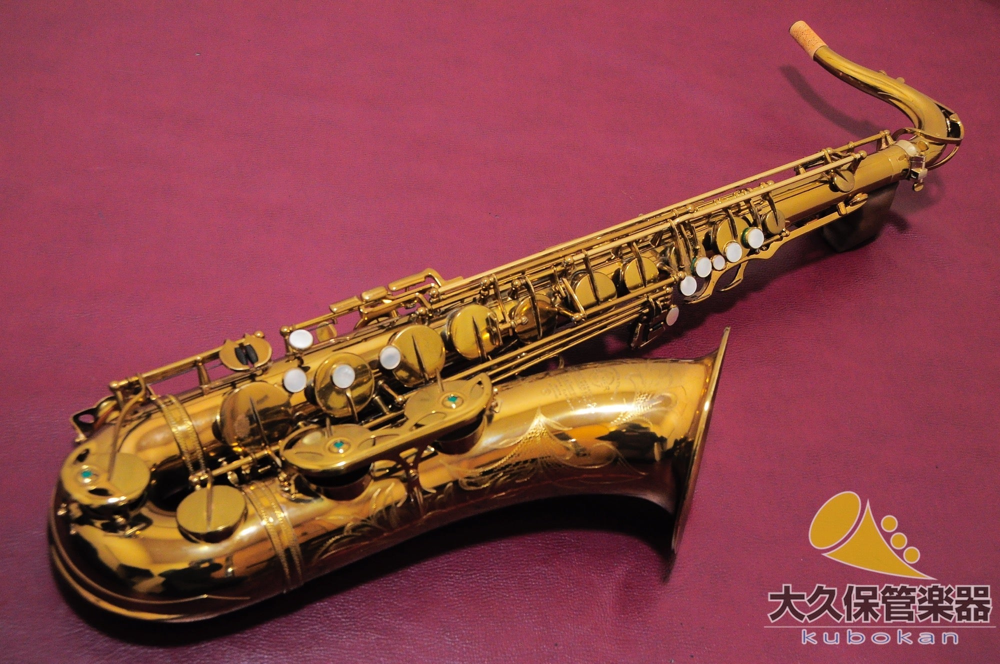 A.セルマーMARK VI 7万番台 テナーサクソフォン 1957年製 - TC楽器 - TCGAKKI