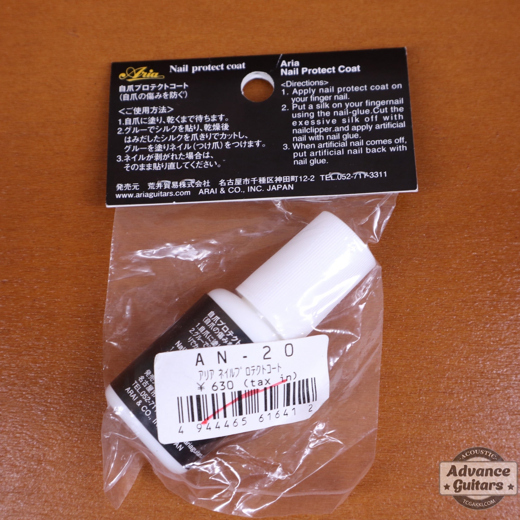 【数量限定大特価】Aria / Nail protect coat【自爪プロテクトコート】 - TC楽器 - TCGAKKI