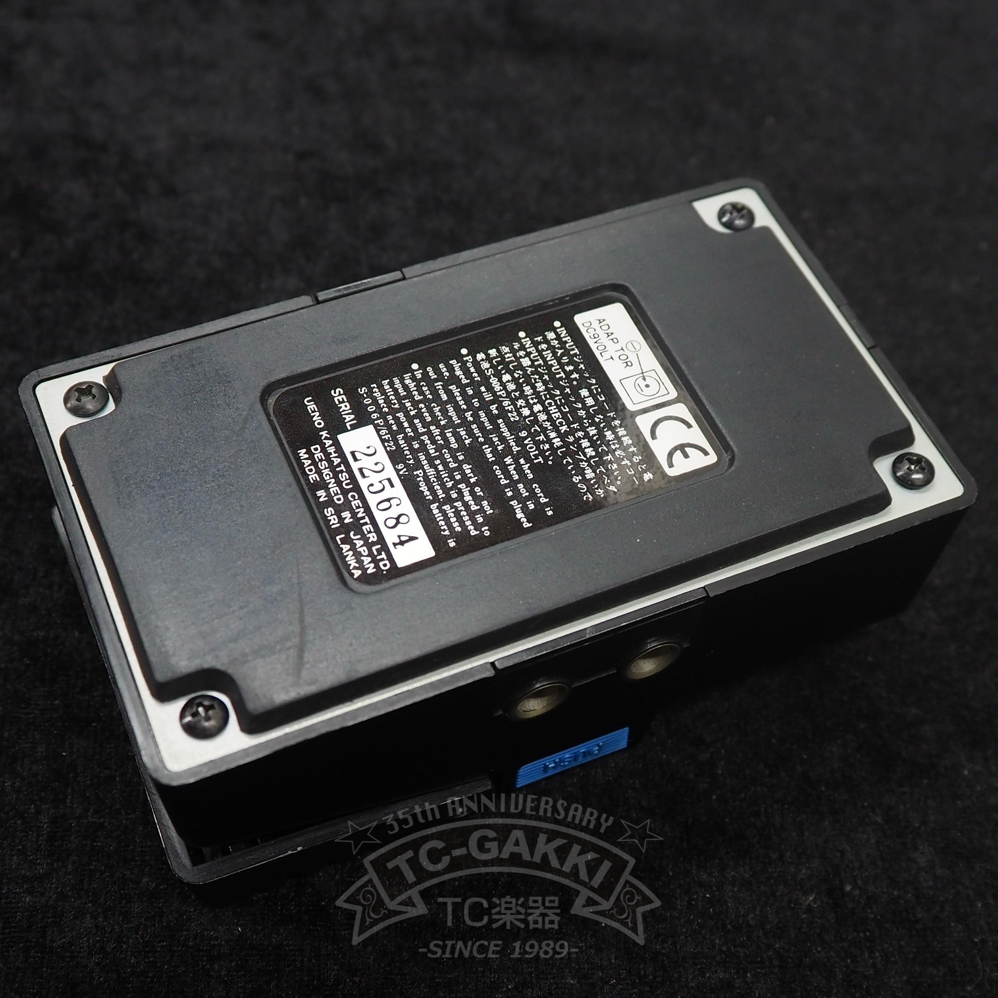 ARION SCH - Z STEREO CHORUS - TC楽器 - TCGAKKI