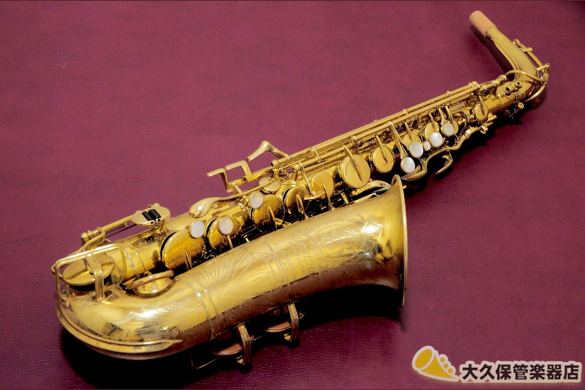 Buscher Aristcrat II "Big B" fabricado en 1945(1) Saxofón alto vintage