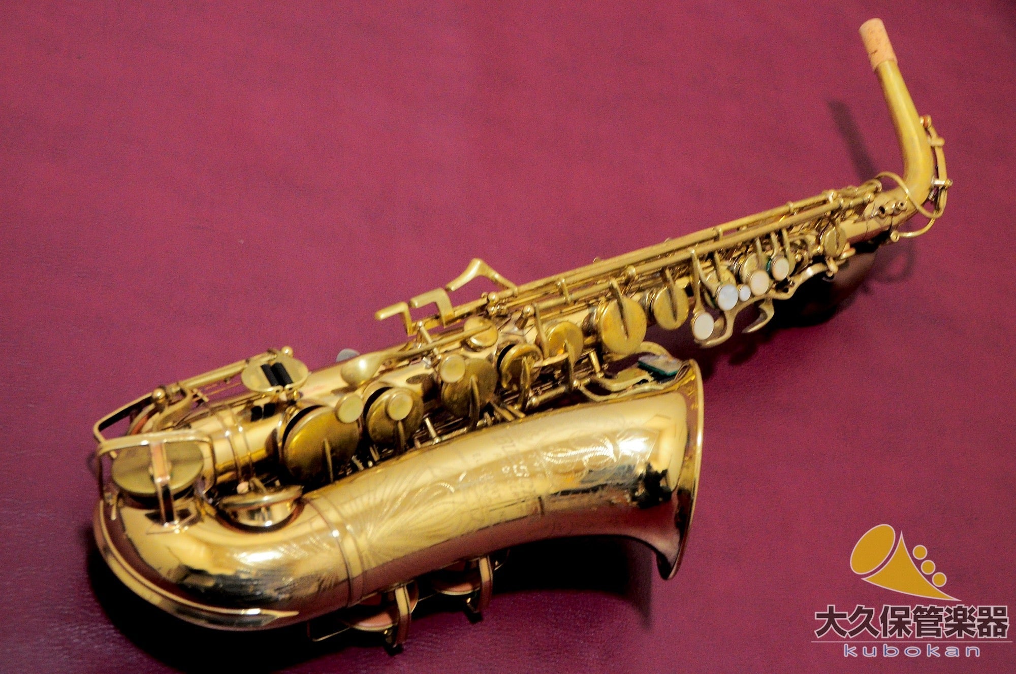 最終値下‼️ Buescher ブッシャー ビンテージ シルバー アルトサックス