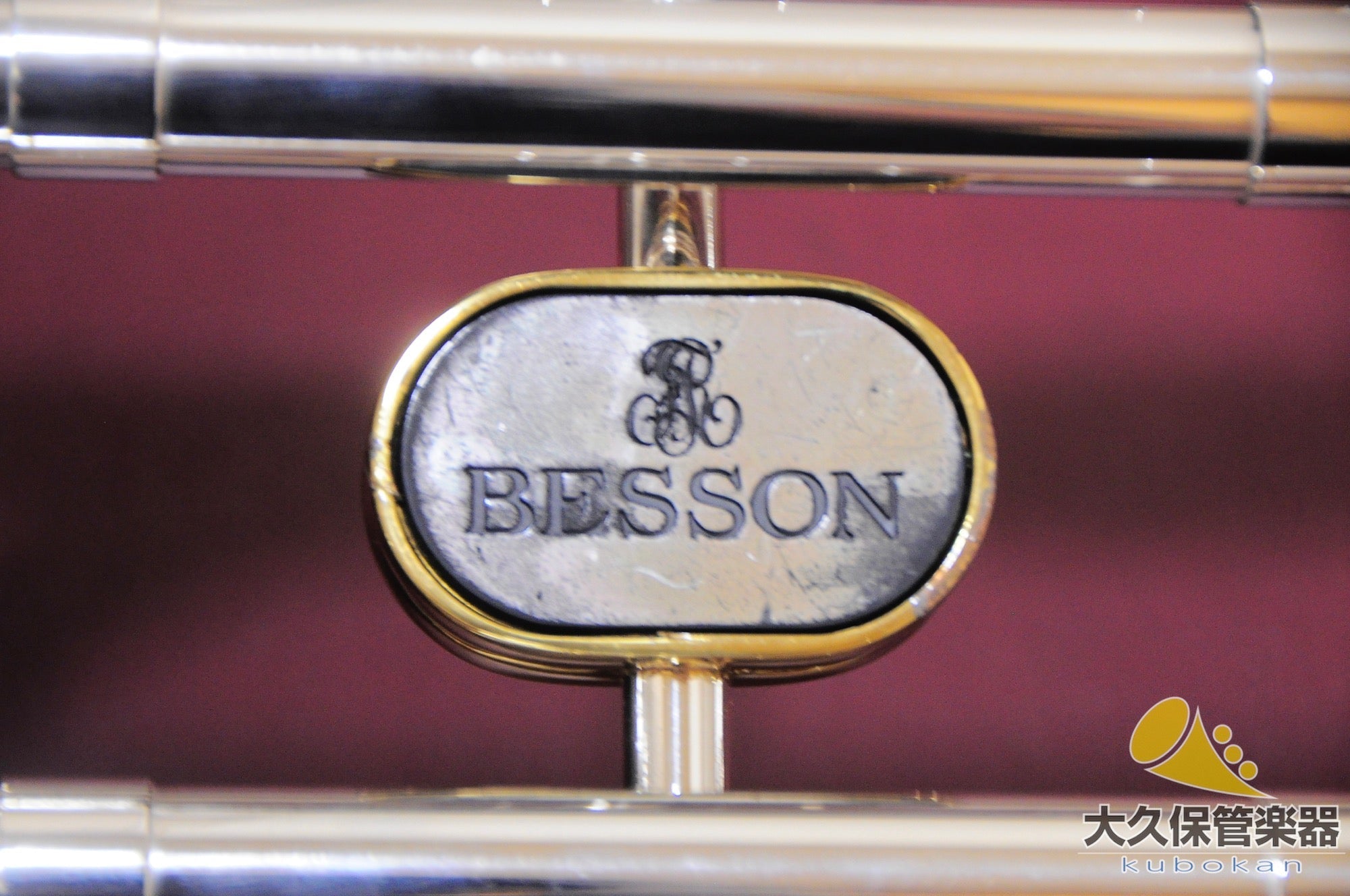 ベッソン BE943R - 2 SOVEREIGN バストロンボーン - TC楽器 - TCGAKKI