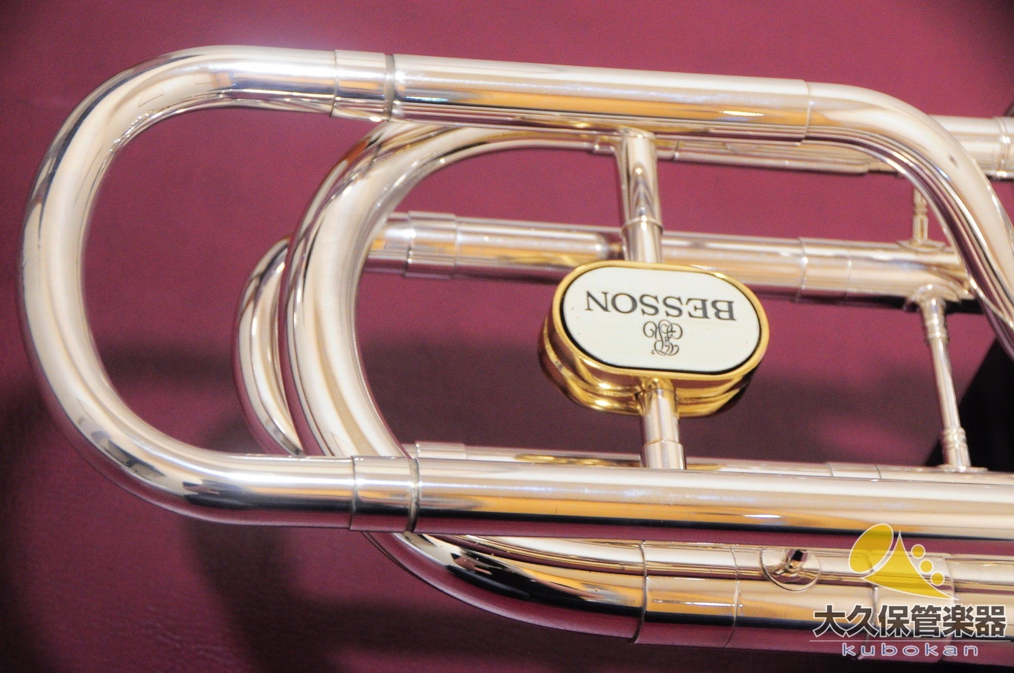 ベッソン BE943R - 2 SOVEREIGN バストロンボーン - TC楽器 - TCGAKKI