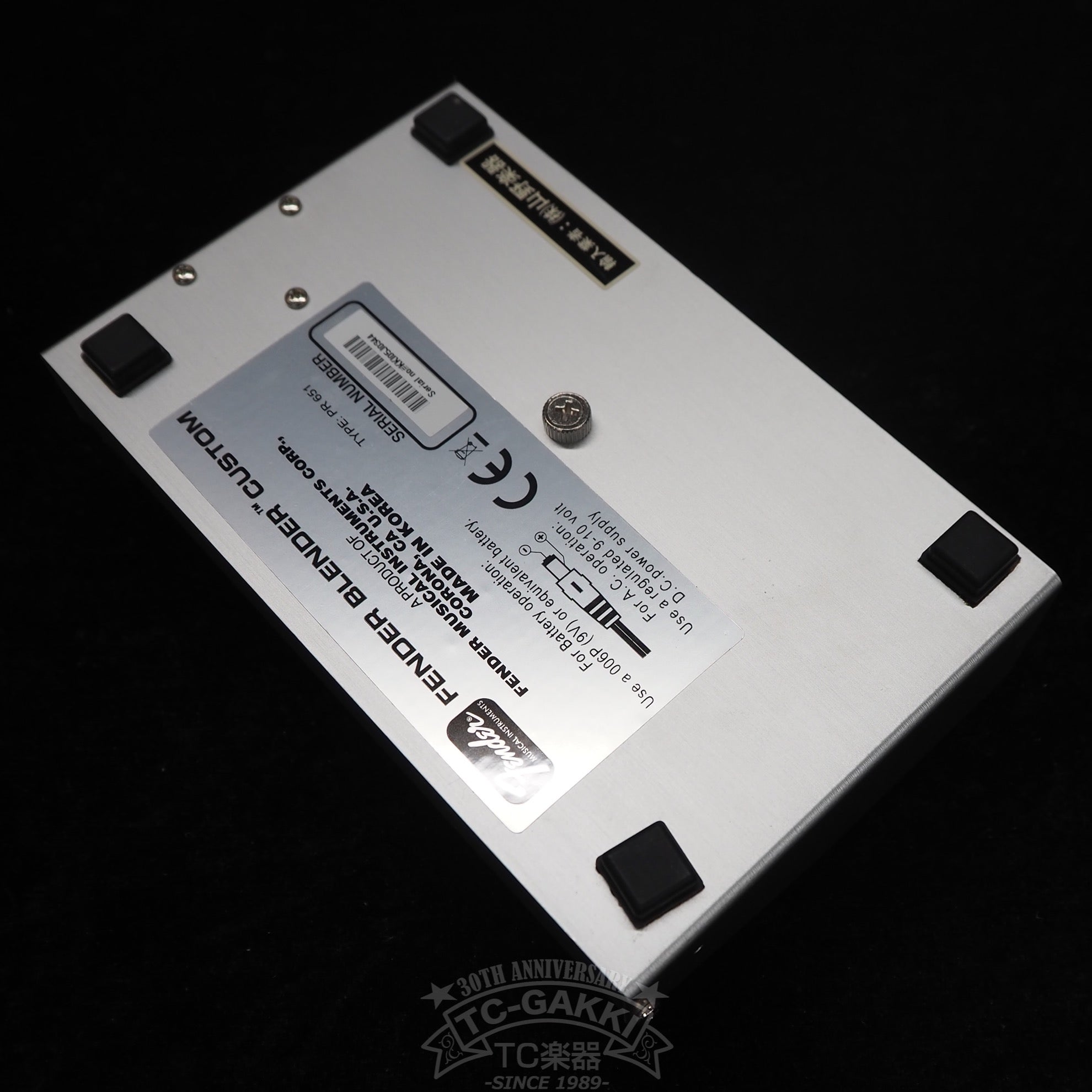 BLENDER CUSTOM TYPE:PR651 - TC楽器 - TCGAKKI