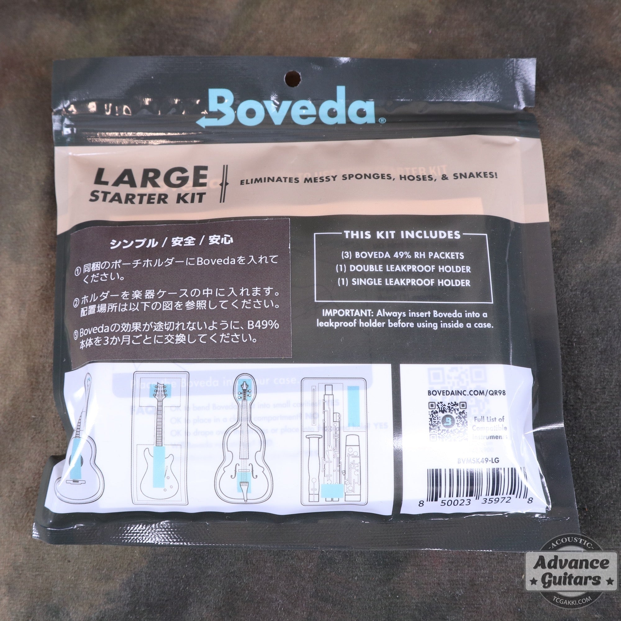 Bobeda / BVMSK49 - LG - TC楽器 - TCGAKKI