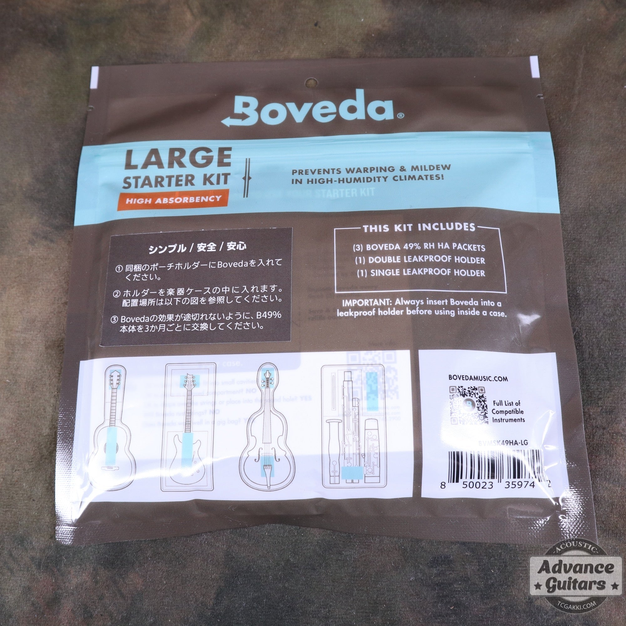 Bobeda / BVMSK49HA - LG - TC楽器 - TCGAKKI