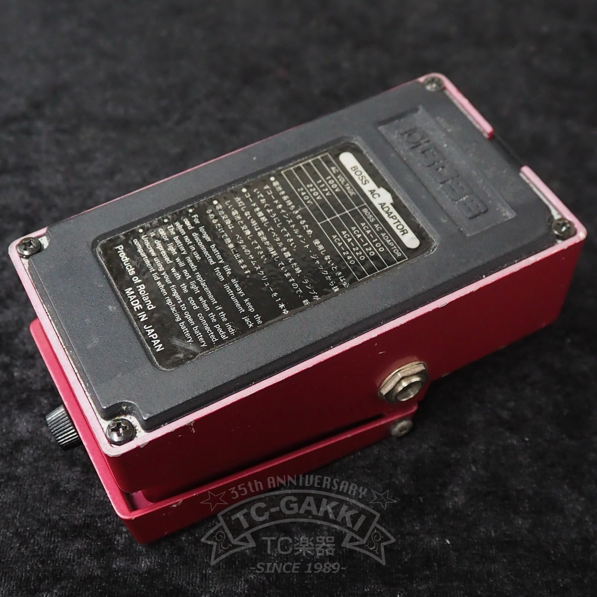 BOSS DM - 2 Delay (JAPAN) - TC楽器 - TCGAKKI