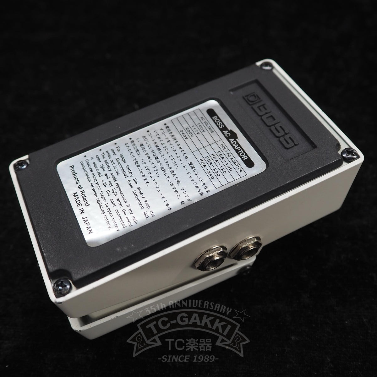 BOSS NS-2 Noise Suppressor (JAPAN) - TC楽器 - TCGAKKI
