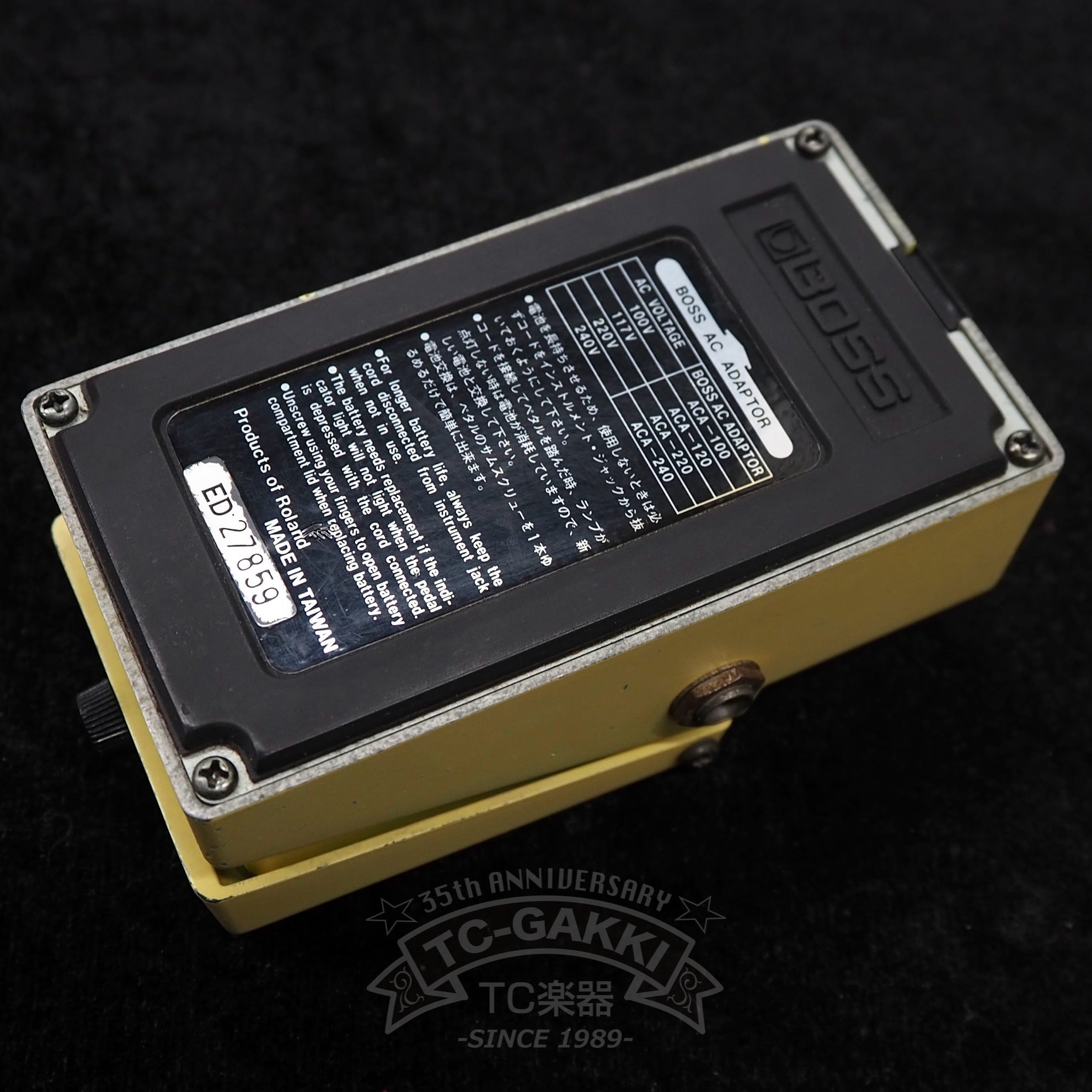 BOSS SD-1 SUPER Over Drive (TAIWAN/JRC4558DD) - TC楽器 - TCGAKKI