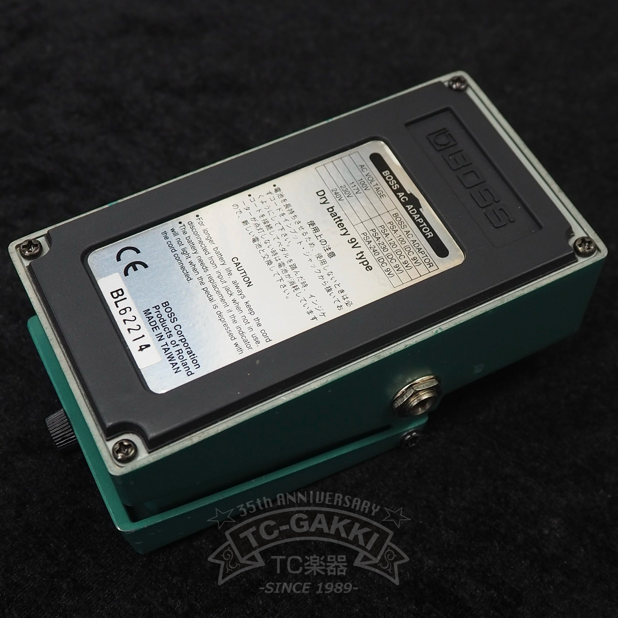 BOSS TR - 2 Tremolo - TC楽器 - TCGAKKI