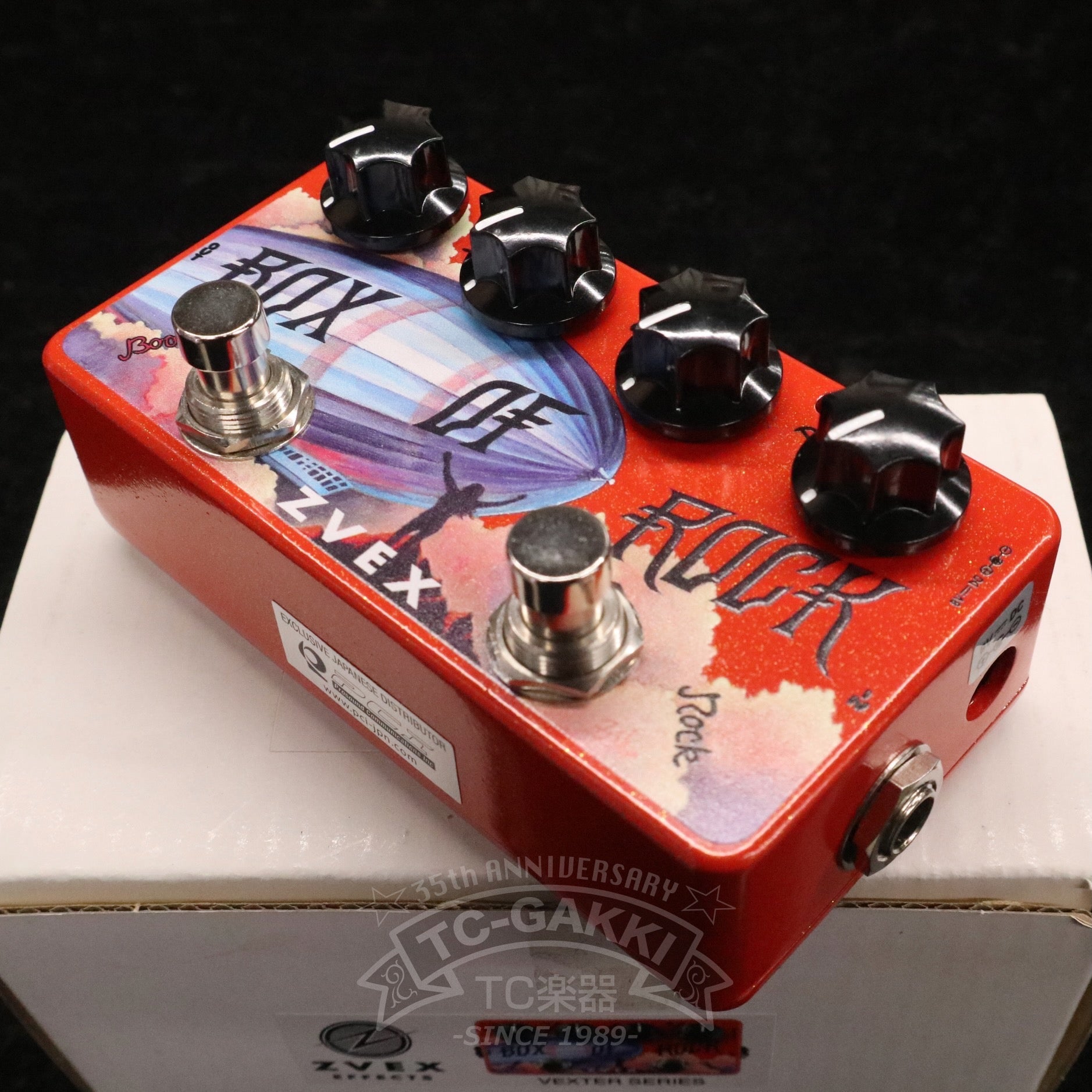 BOX OF ROCK (VEXTER SERIES)