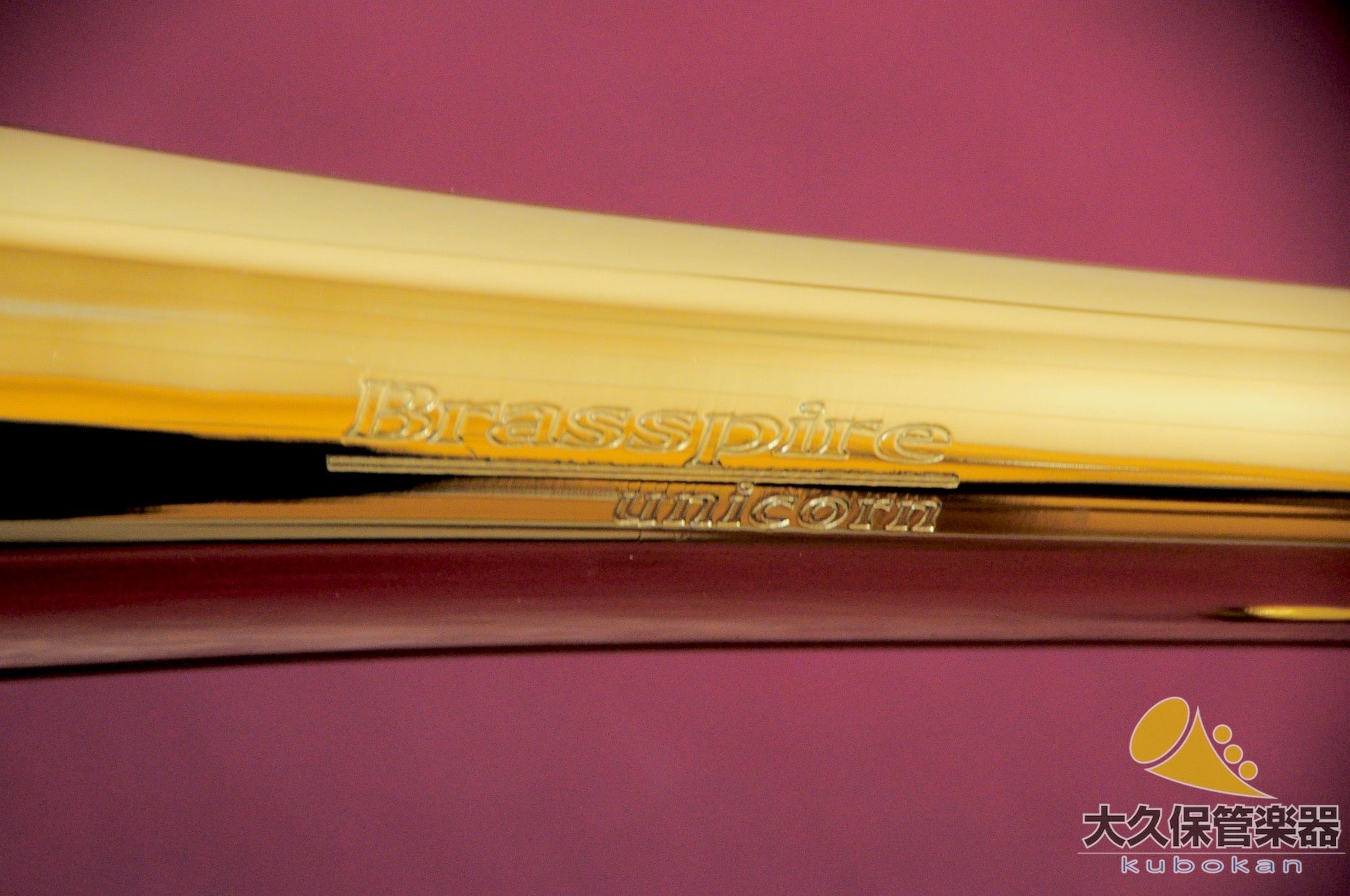 ブラスパイア・ユニコーン BPTB - K206(新品) 太管テナーバストロンボーン - TC楽器 - TCGAKKI