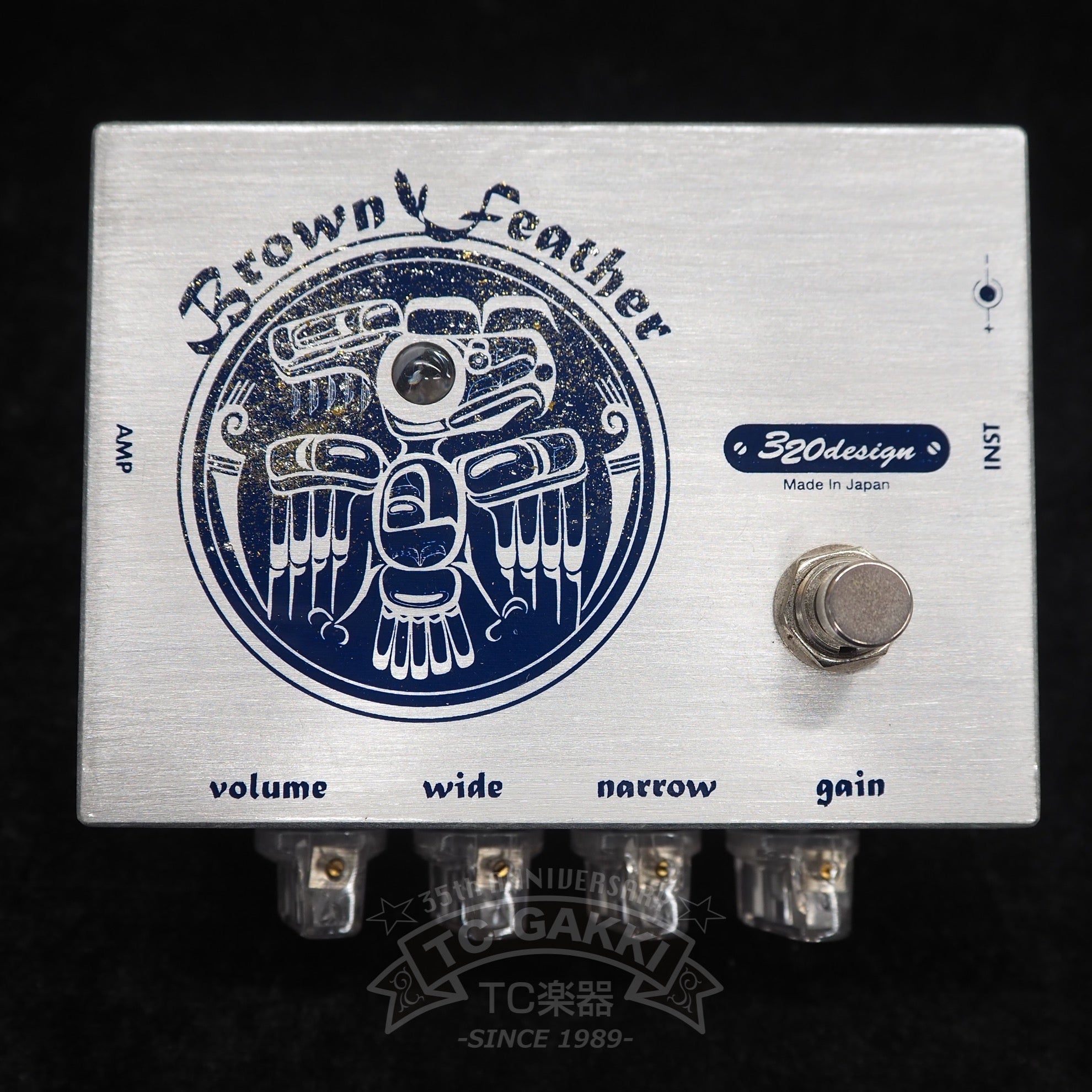 Brown Feather - TC楽器 - TCGAKKI