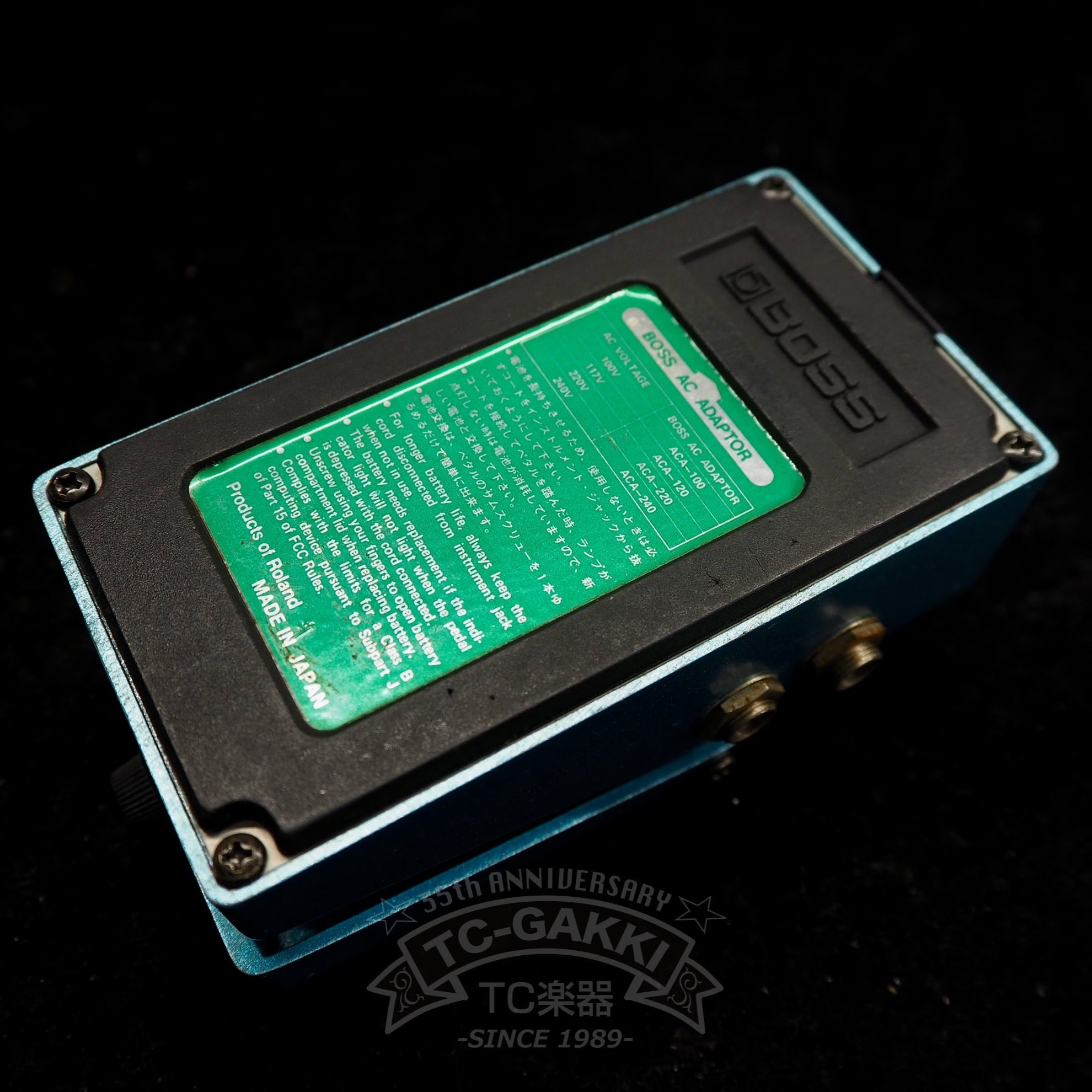 CE - 3 Chorus (JAPAN) - TC楽器 - TCGAKKI