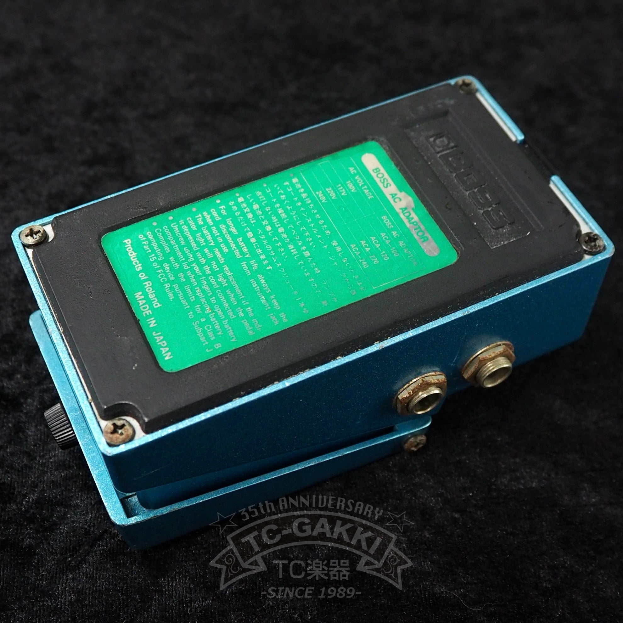 CE - 3 Chorus (JAPAN) - TC楽器 - TCGAKKI