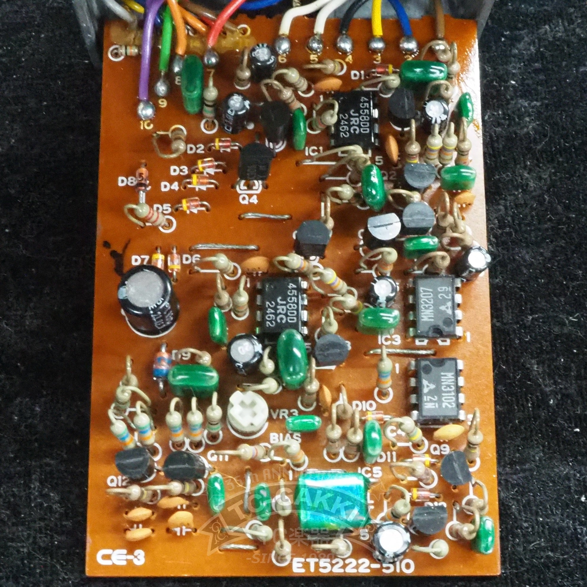 CE - 3 Chorus (JAPAN) - TC楽器 - TCGAKKI