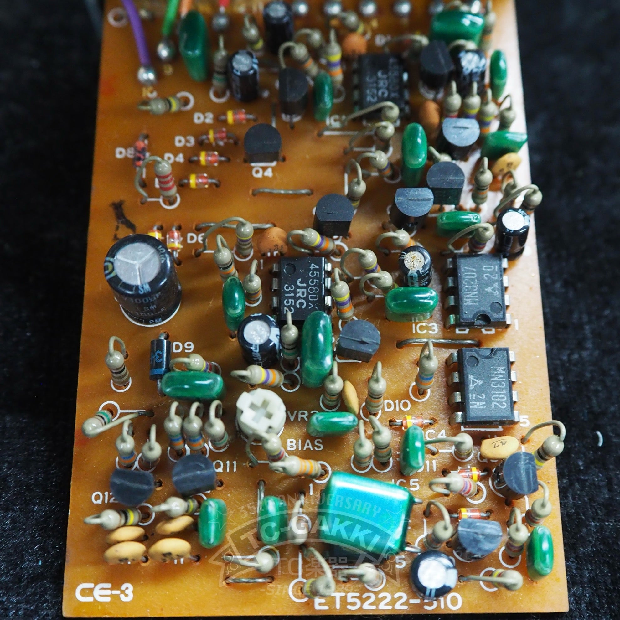 CE - 3 Chorus (JAPAN/Black Label) - TC楽器 - TCGAKKI