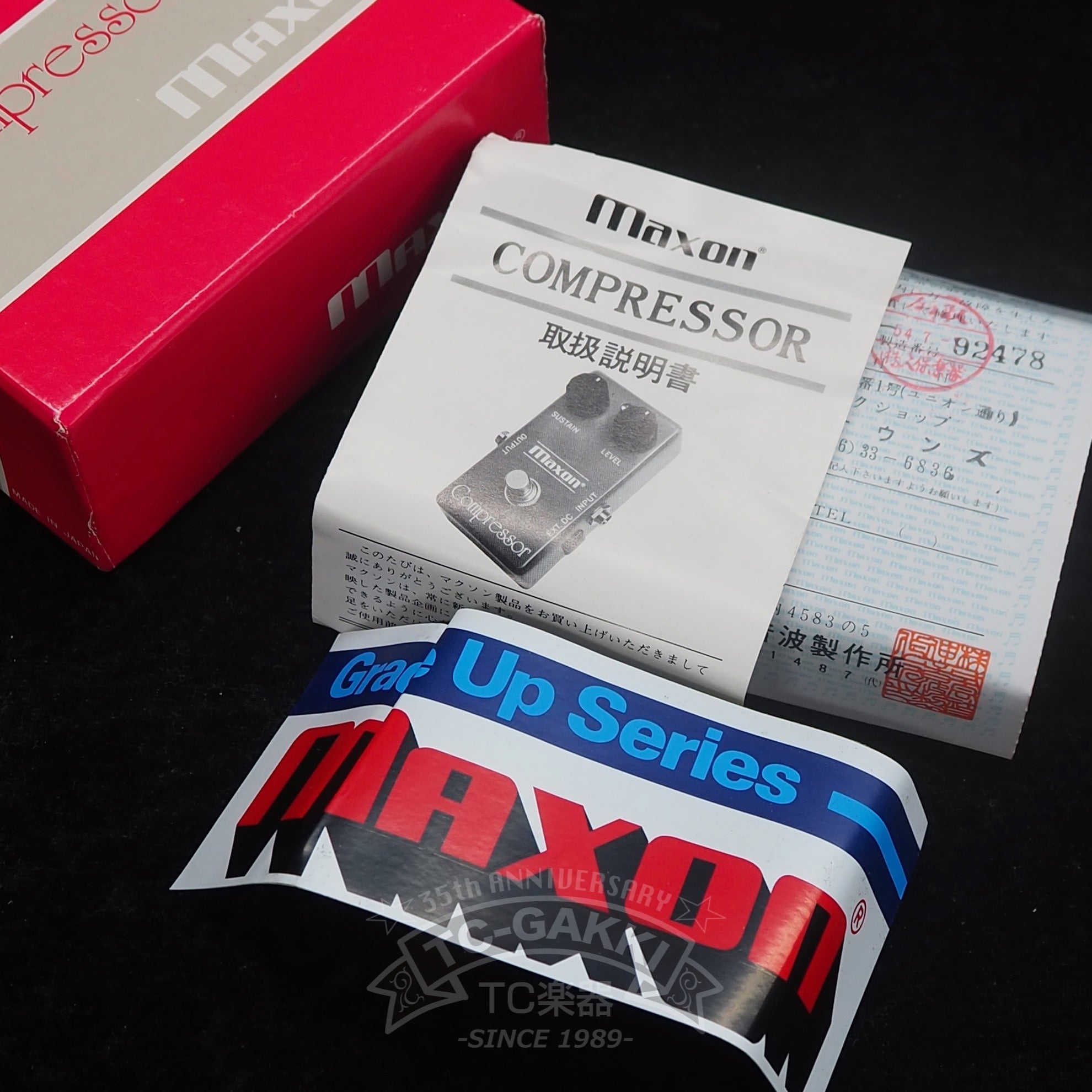 Compressor (CP101) - TC楽器 - TCGAKKI