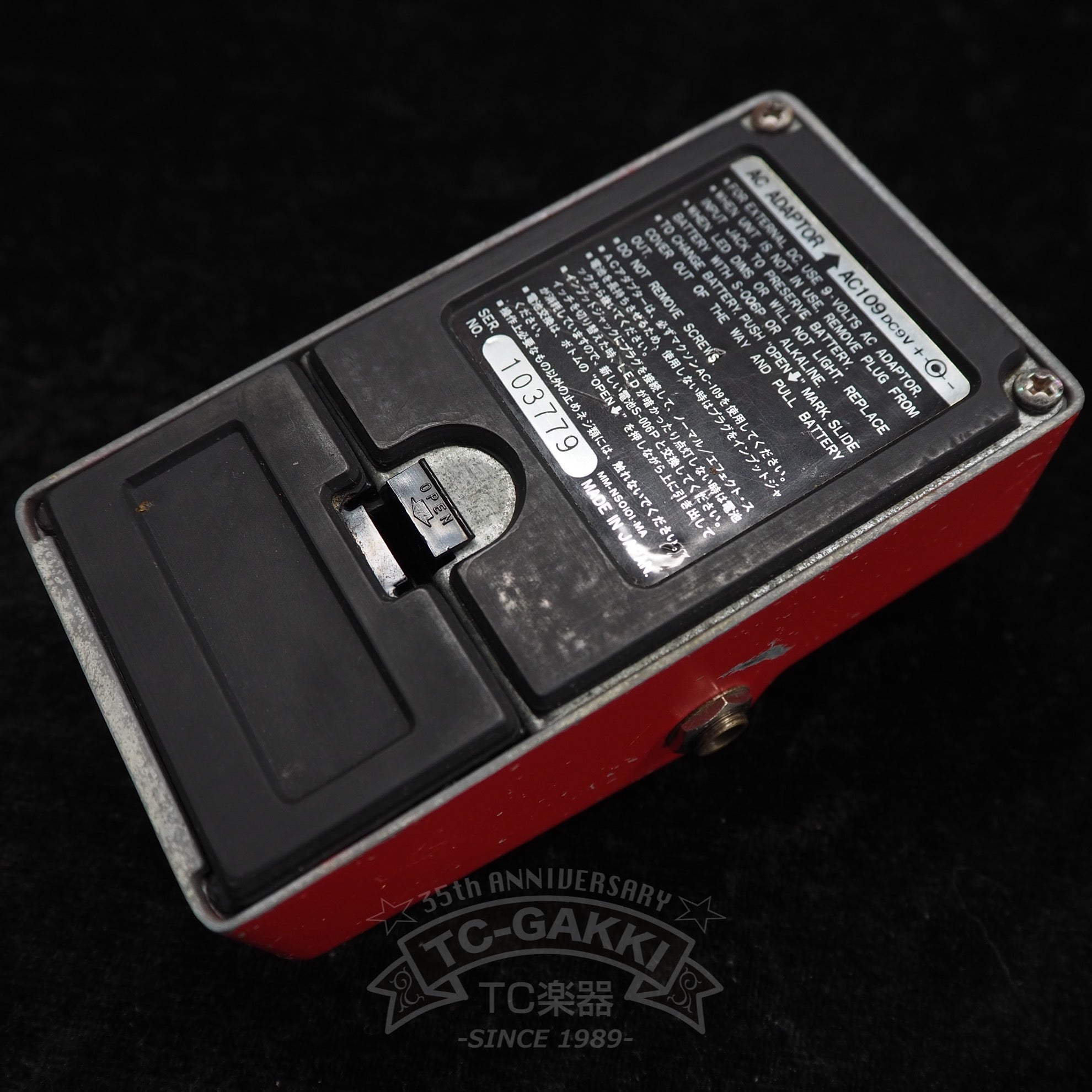 CP - 9 Compressor - TC楽器 - TCGAKKI