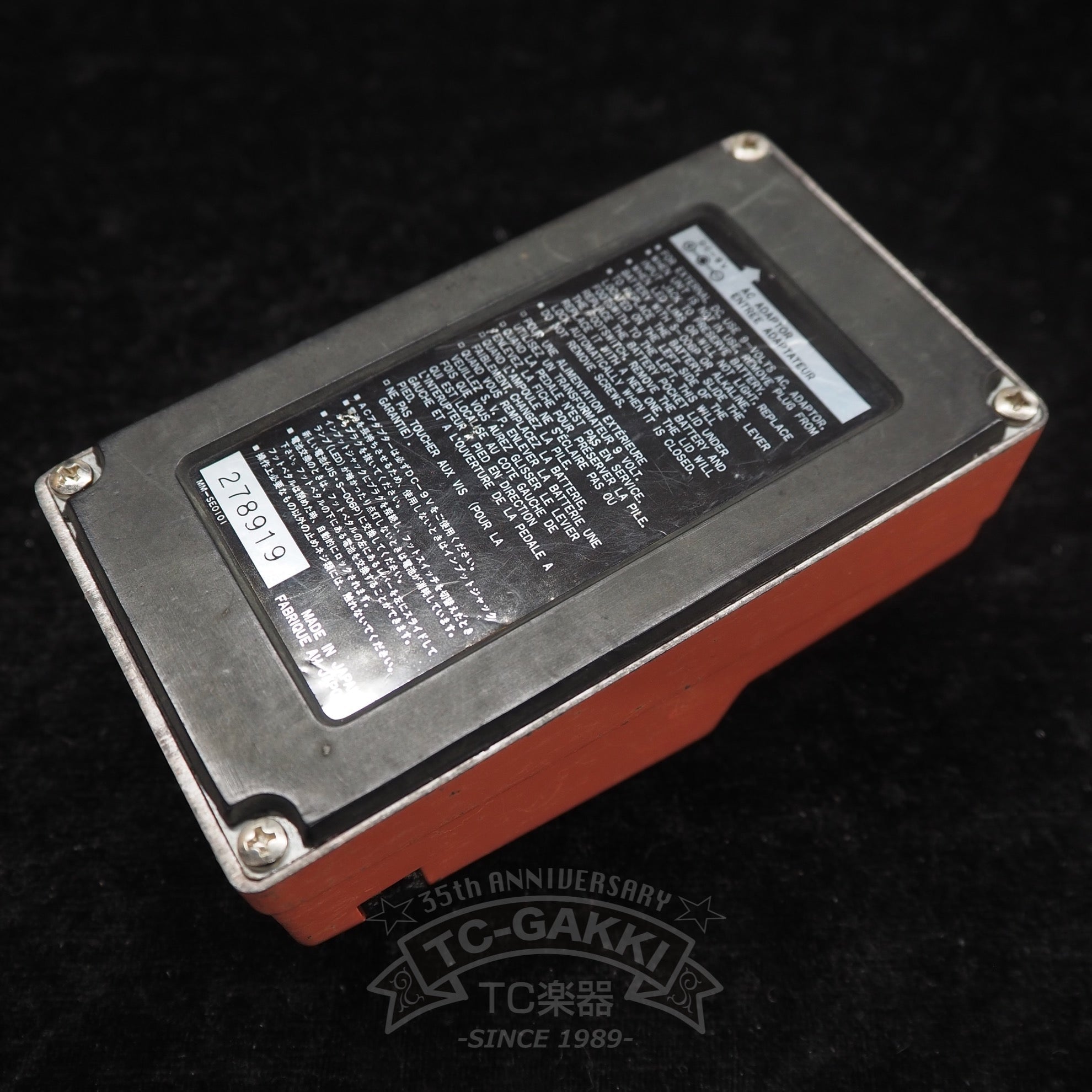 CP10 COMPRESSOR - TC楽器 - TCGAKKI