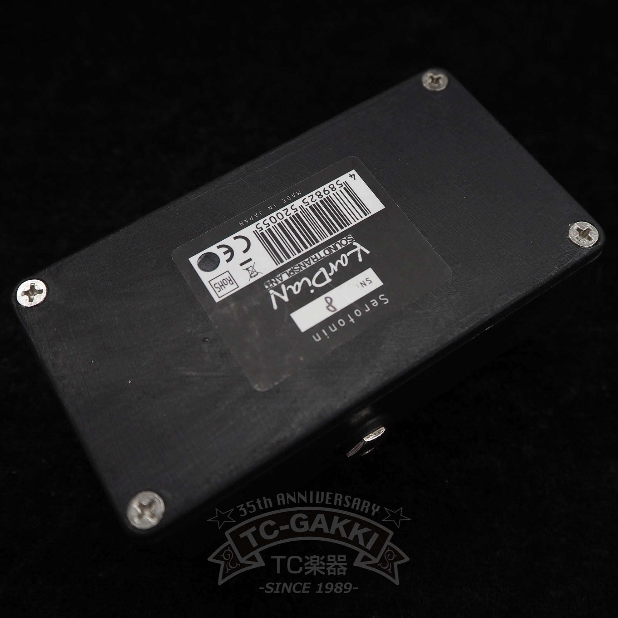 Crotonin (C10H12N2O Serotonin Black) - TC楽器 - TCGAKKI