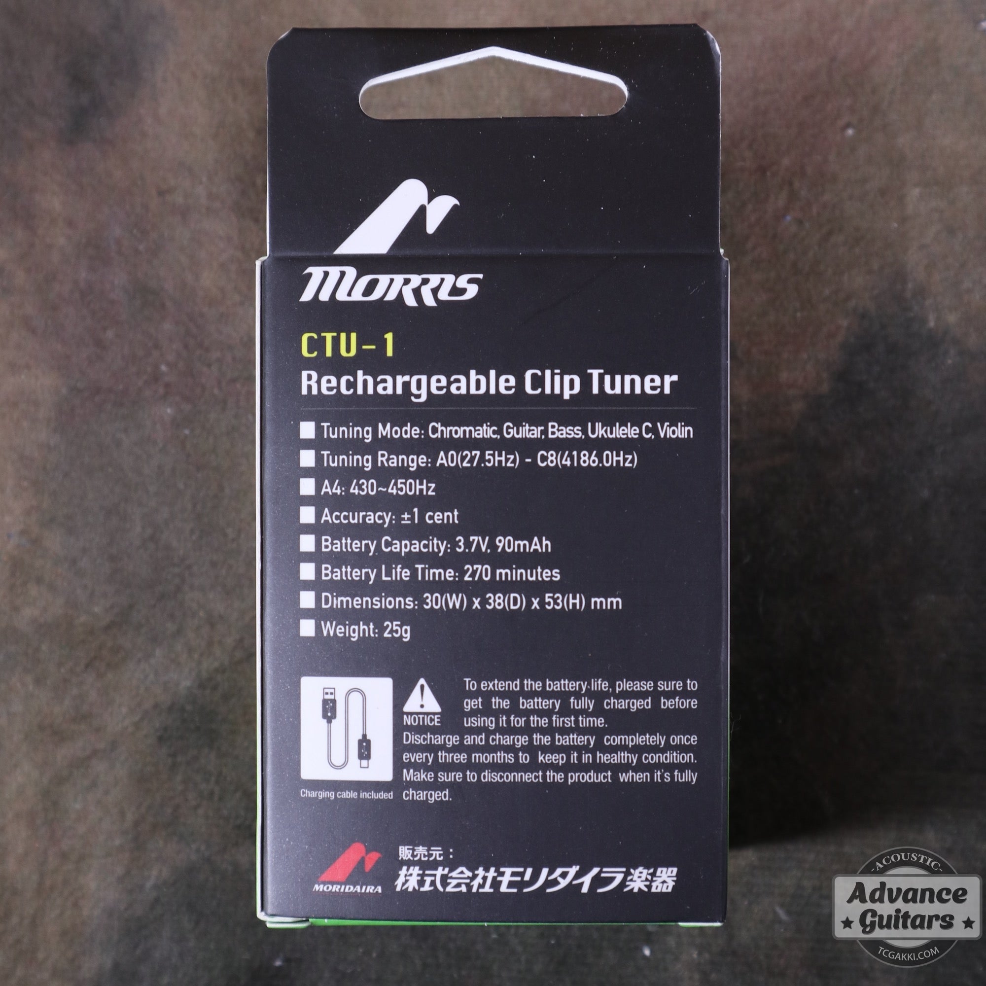 CTU - 1 - TC楽器 - TCGAKKI