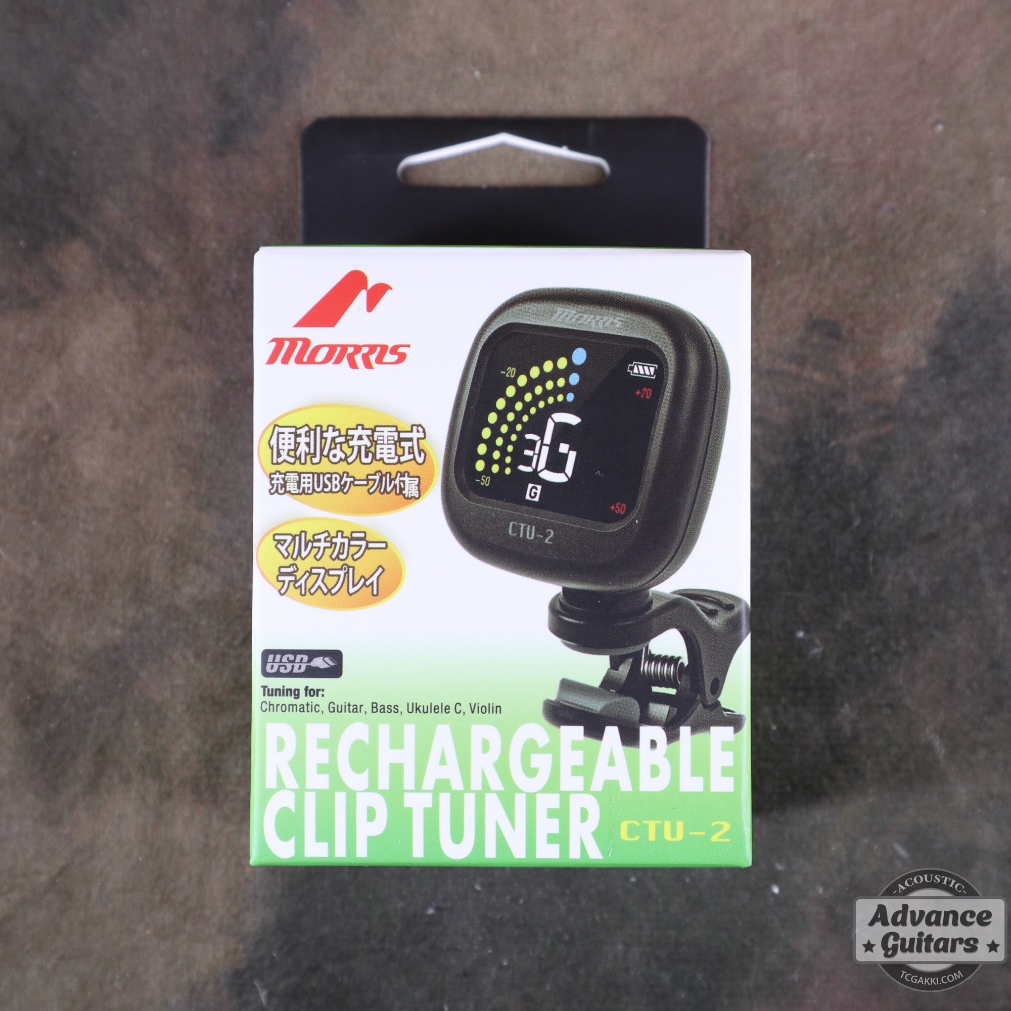 CTU - 2 - TC楽器 - TCGAKKI