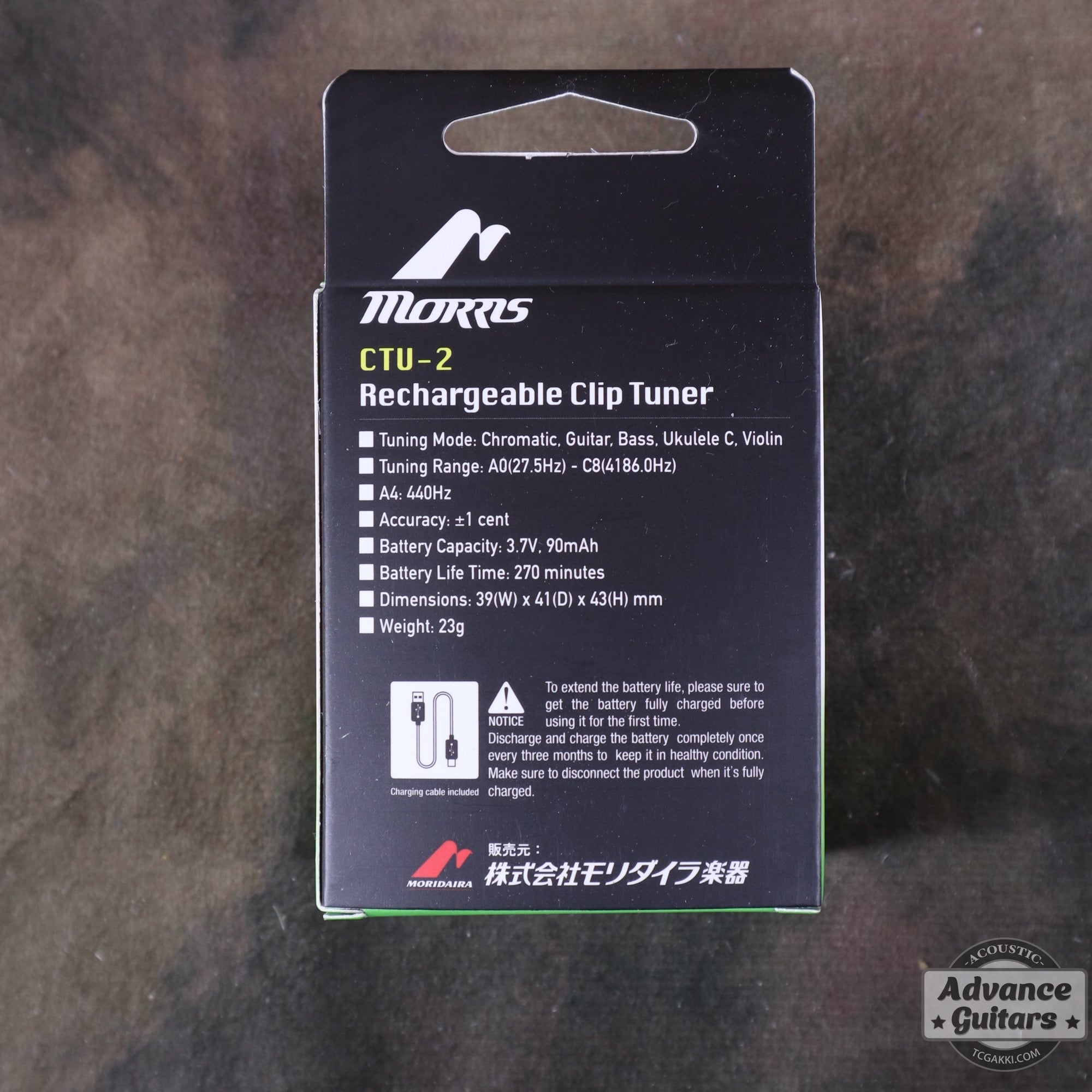 CTU - 2 - TC楽器 - TCGAKKI