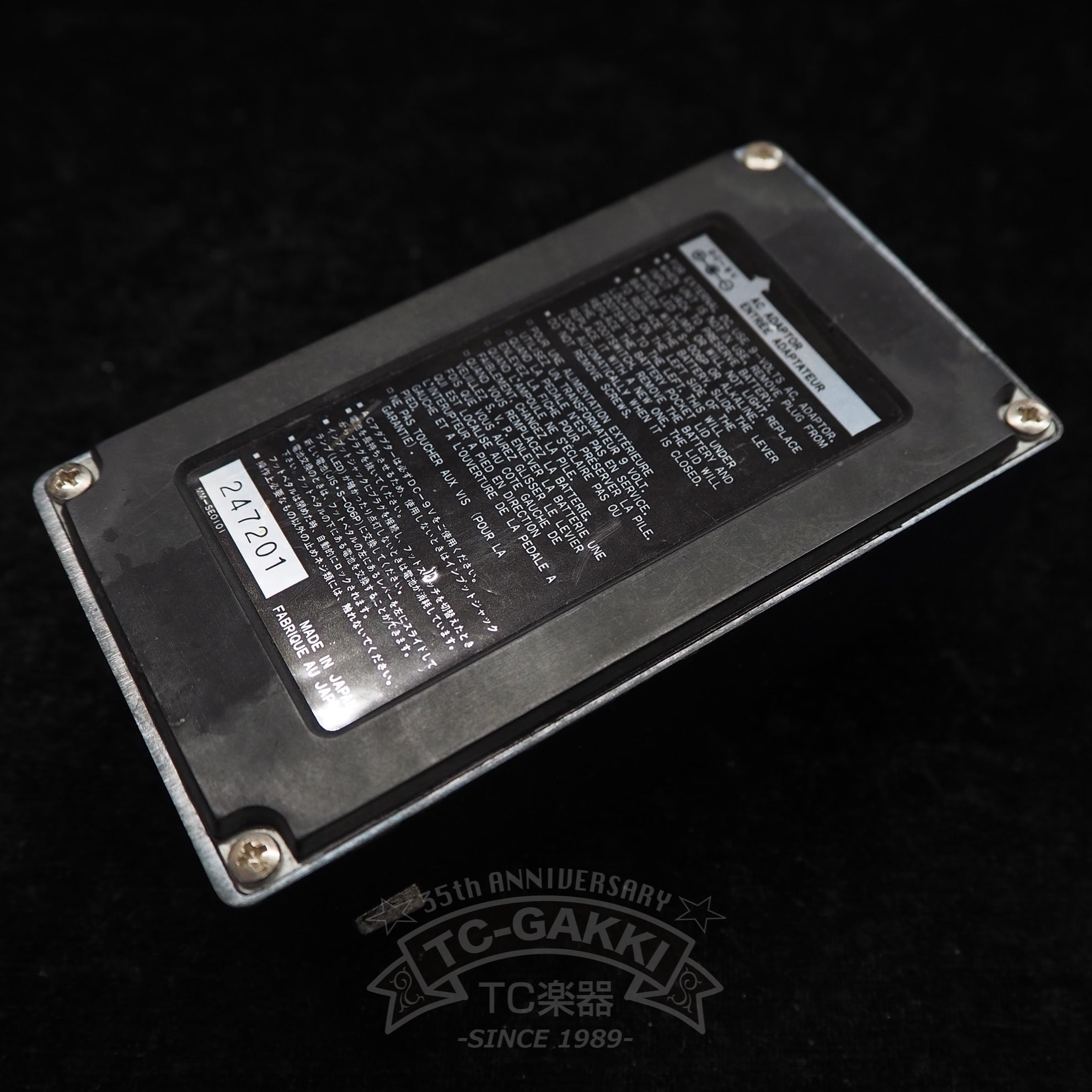 DCF10 CHORUS/FLANGER - TC楽器 - TCGAKKI