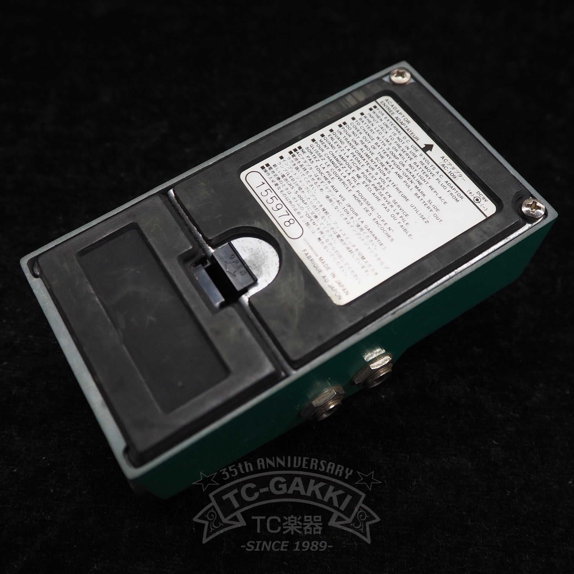 DE - 01 DIGITAL ECHO - TC楽器 - TCGAKKI