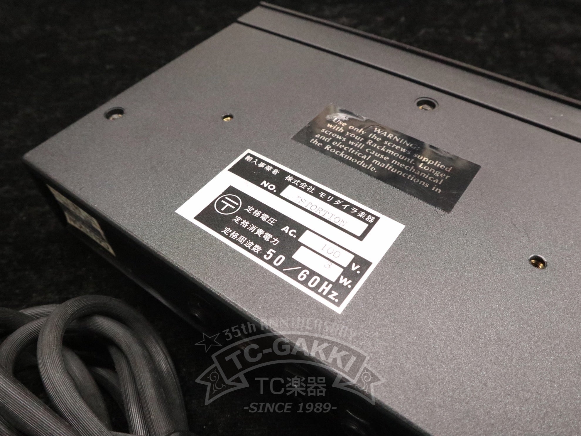 DISTORTION GENERATOR MODEL 100 - TC楽器 - TCGAKKI