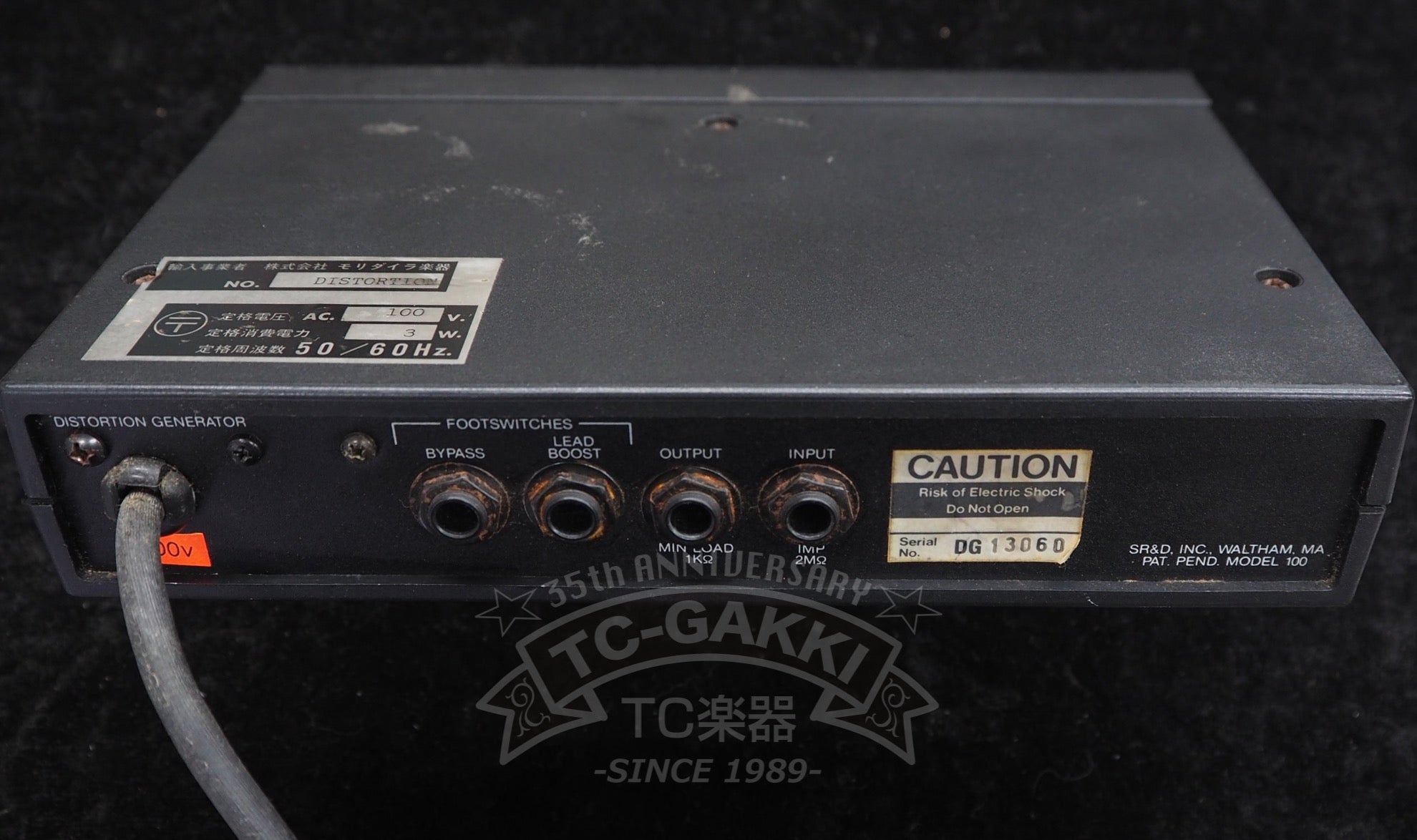 DISTORTION GENERATOR MODEL 100 - TC楽器 - TCGAKKI