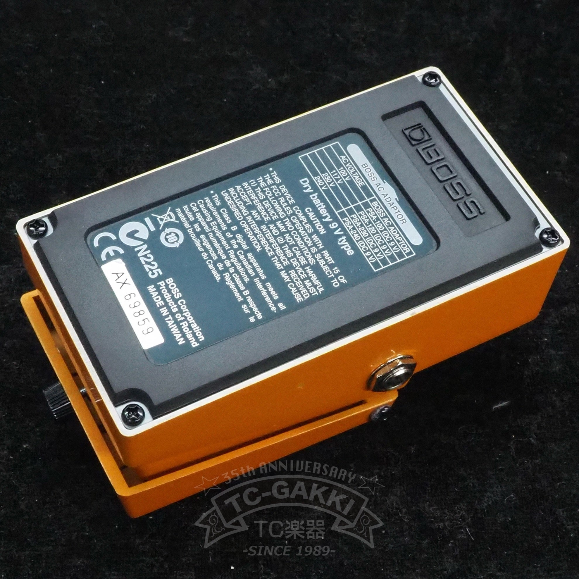 DN - 2 Dyna Drive - TC楽器 - TCGAKKI