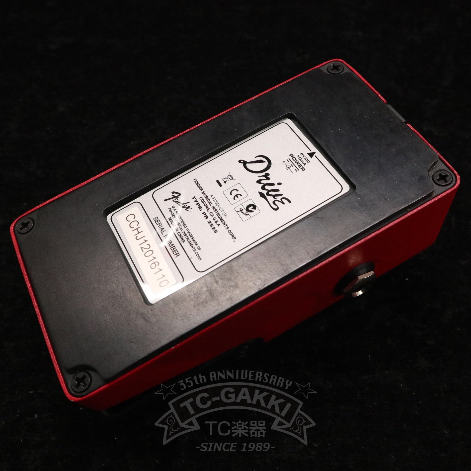 Drive “COMPETITION SERIES” - TC楽器 - TCGAKKI