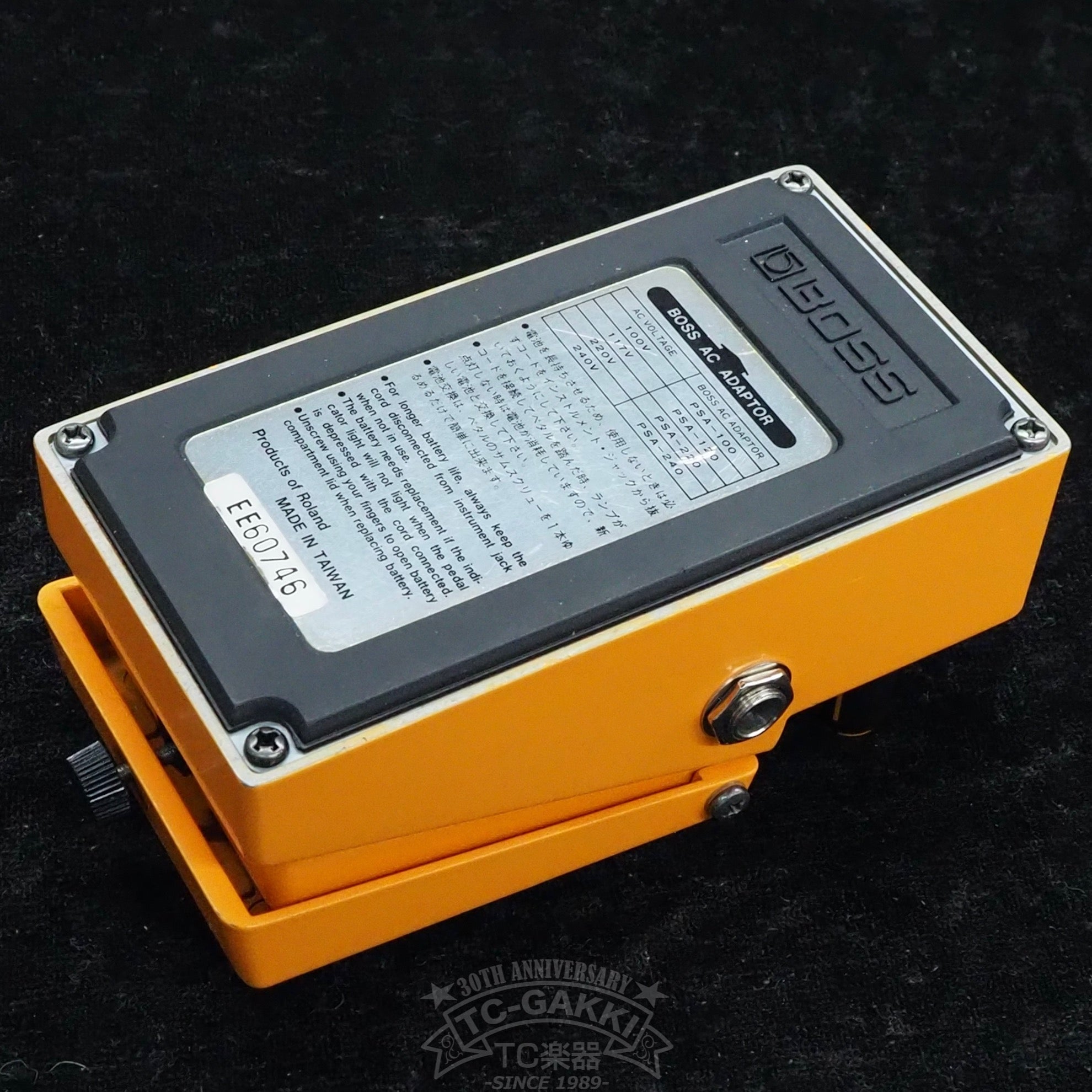 DS - 2 TURBO Distortion (TAIWAN/Early Model) - TC楽器 - TCGAKKI