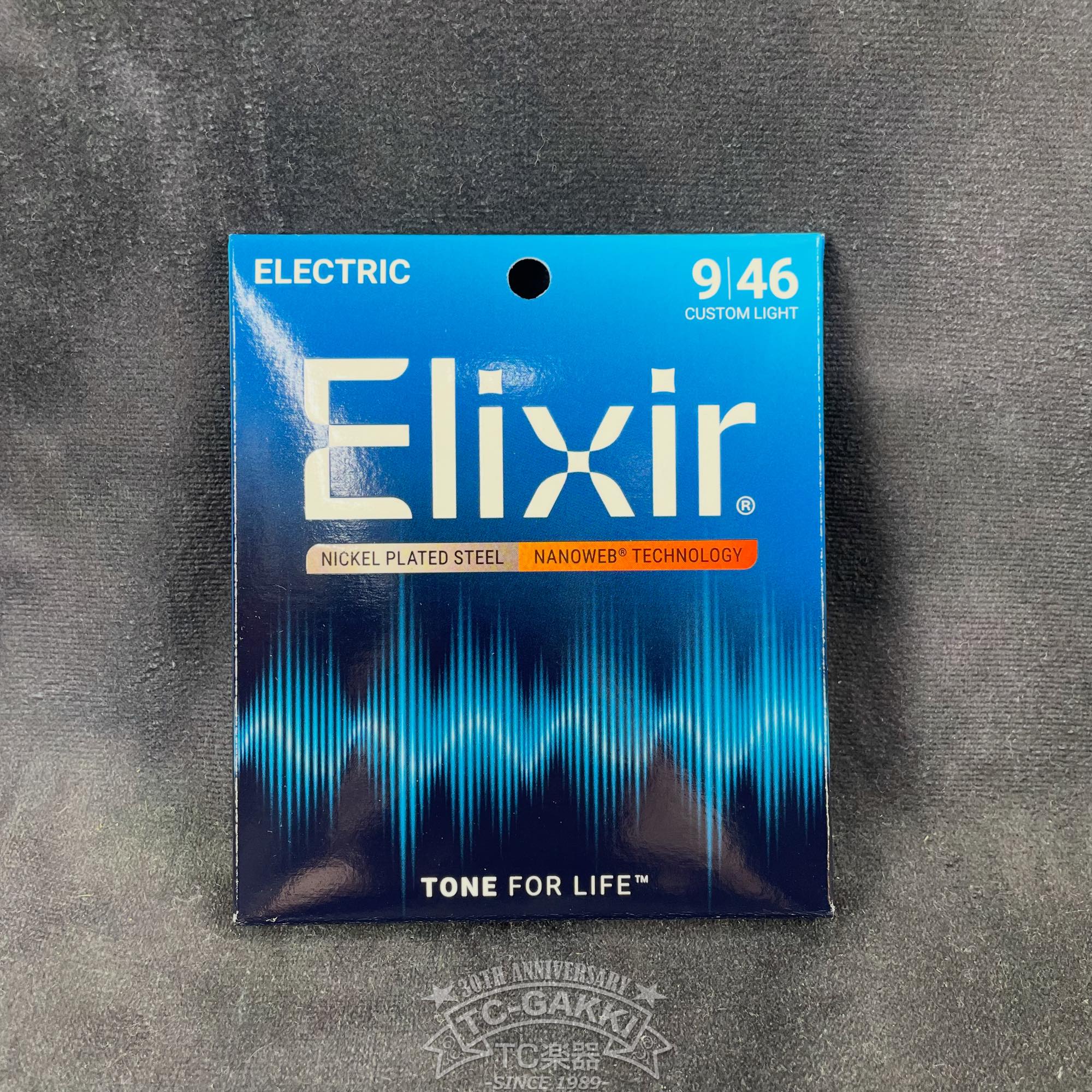 Elixir NANOWEB - TC楽器 - TCGAKKI