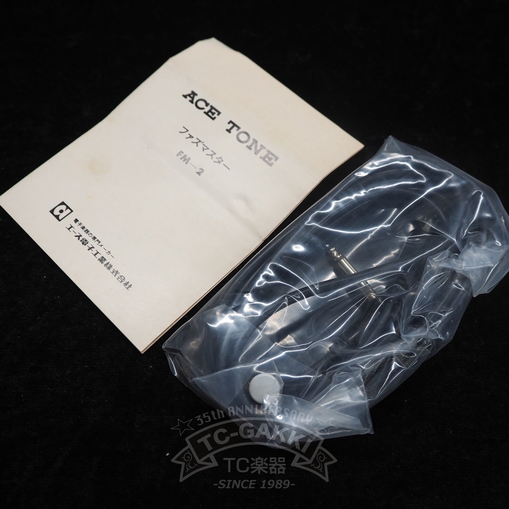 FM - 2 FUZZ MASTER Professional (Dead Stock) - TC楽器 - TCGAKKI