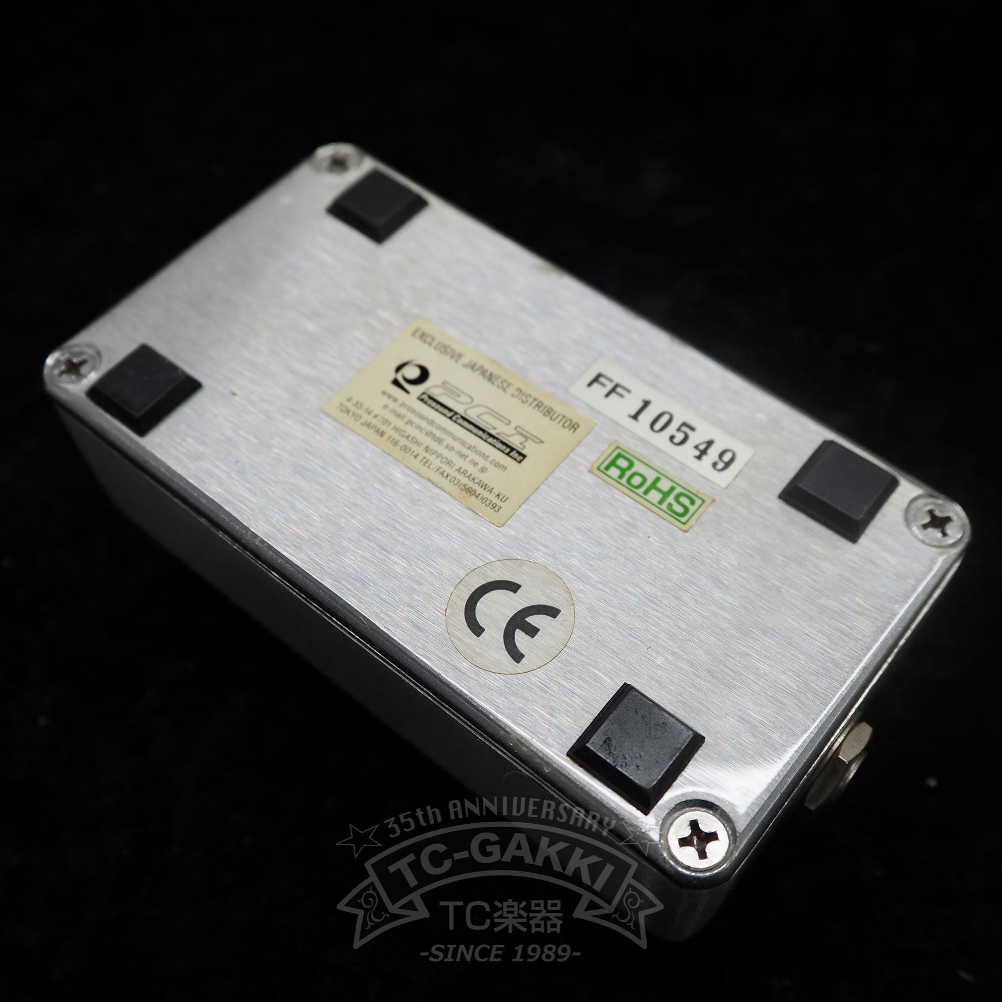 Fuzz Factory (VEXTER SERIES) - TC楽器 - TCGAKKI