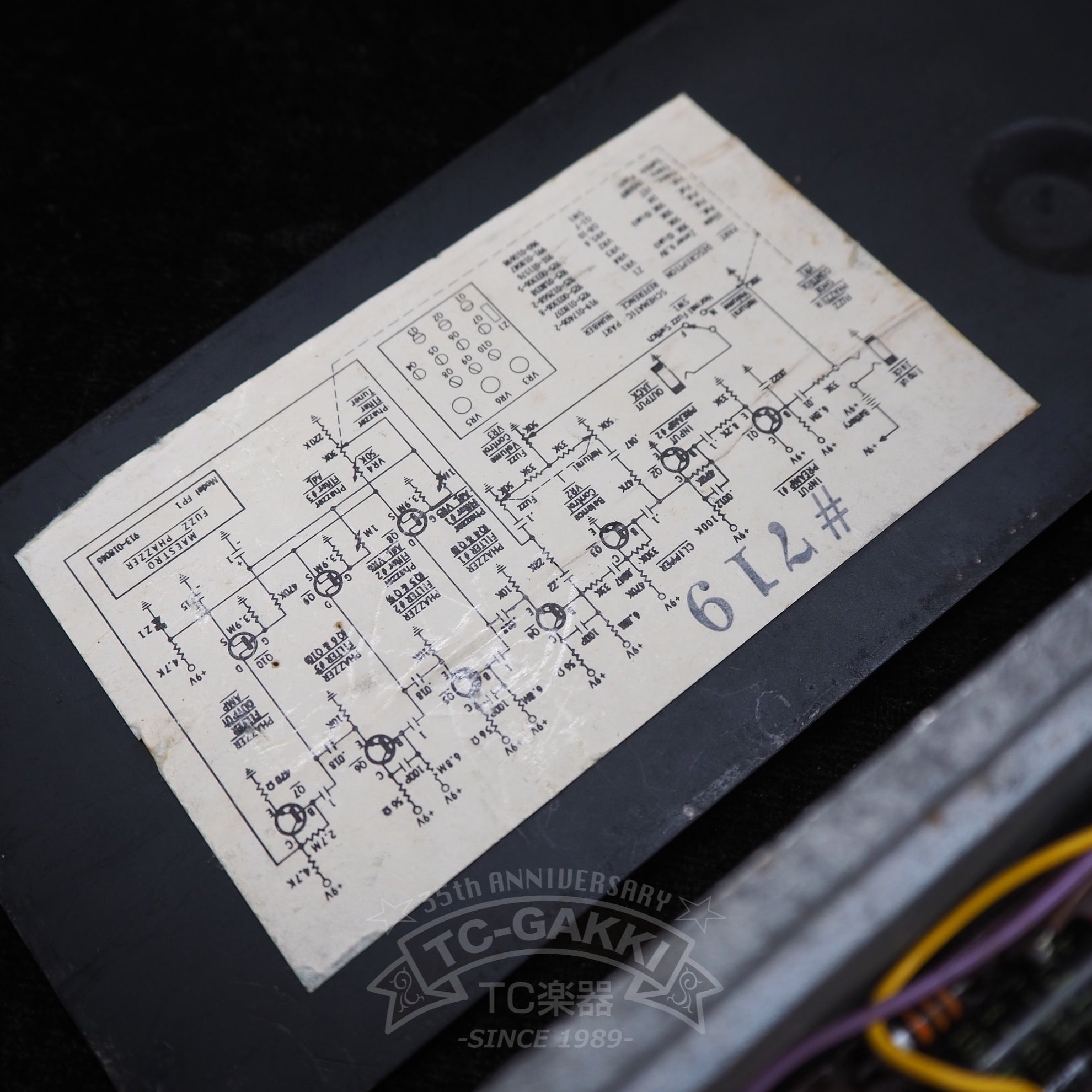 FUZZ PHAZZER FP - 1 - TC楽器 - TCGAKKI