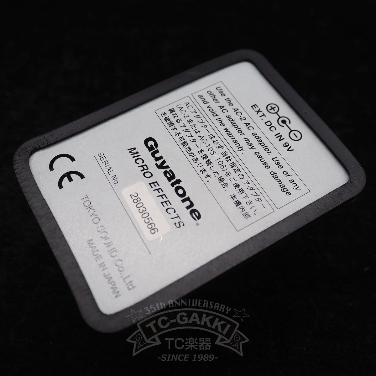 Guyatone COOL BOOSTER CB3 - TC楽器 - TCGAKKI