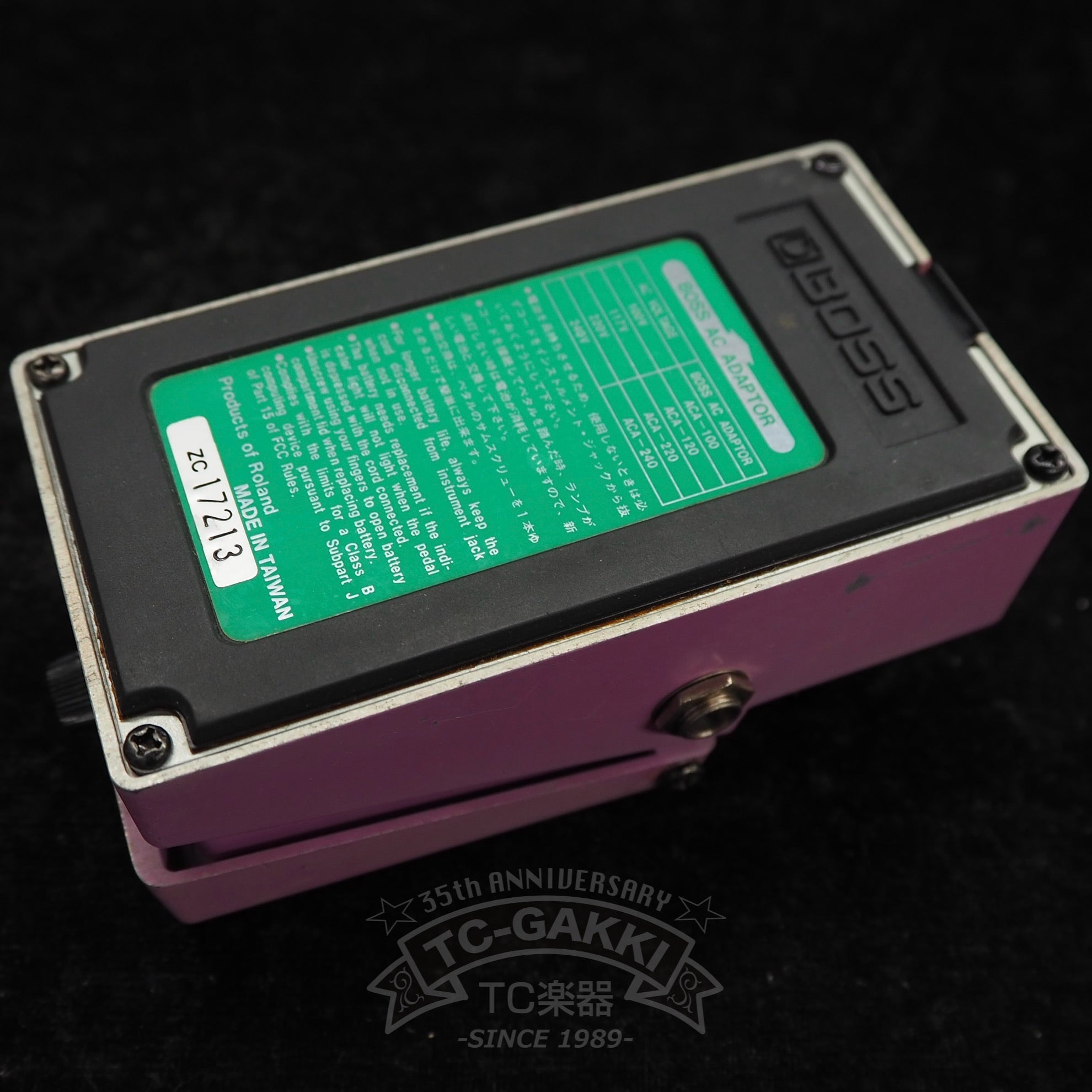 HF - 2 Hi Band Flanger - TC楽器 - TCGAKKI