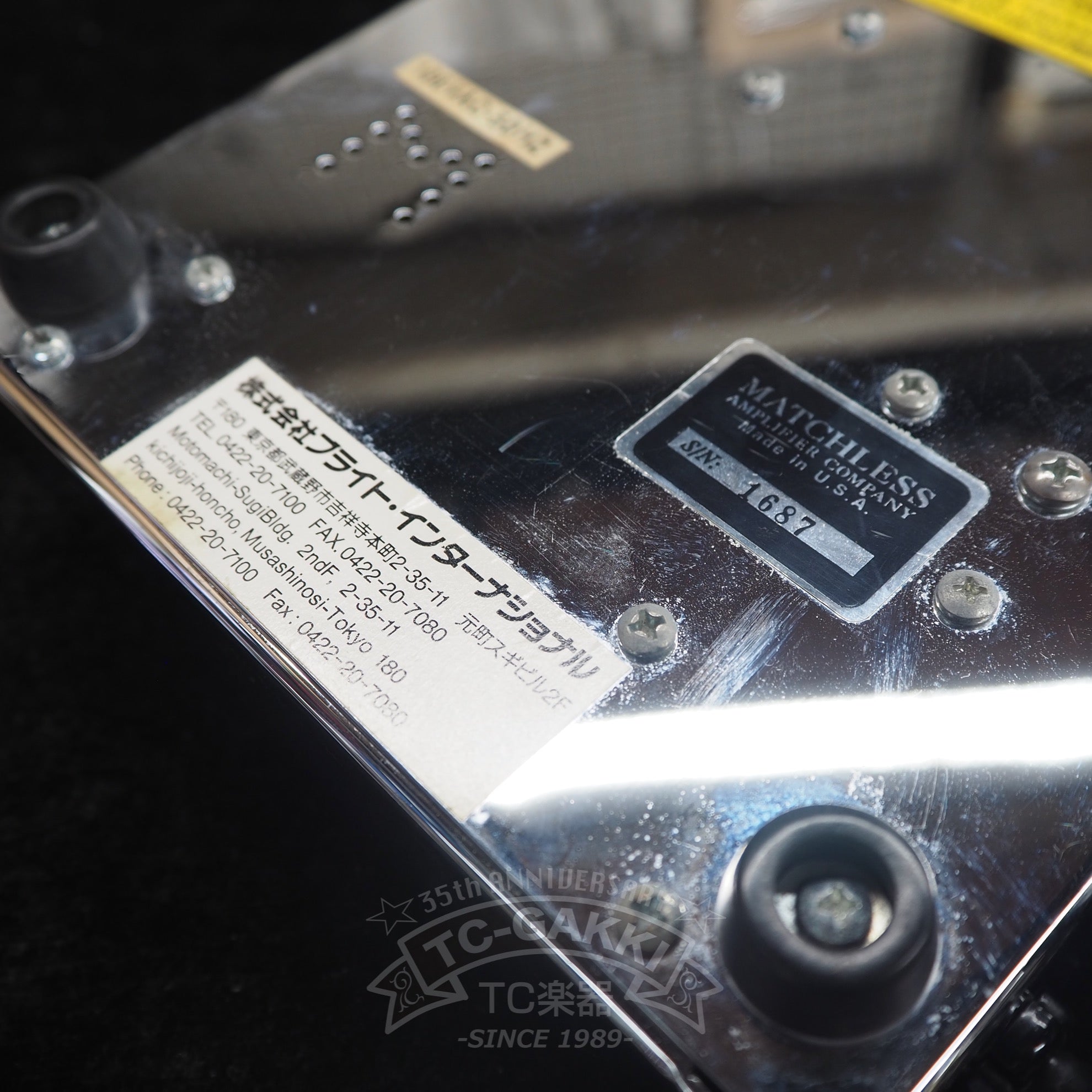 Hot Box (Early Ver.) - TC楽器 - TCGAKKI