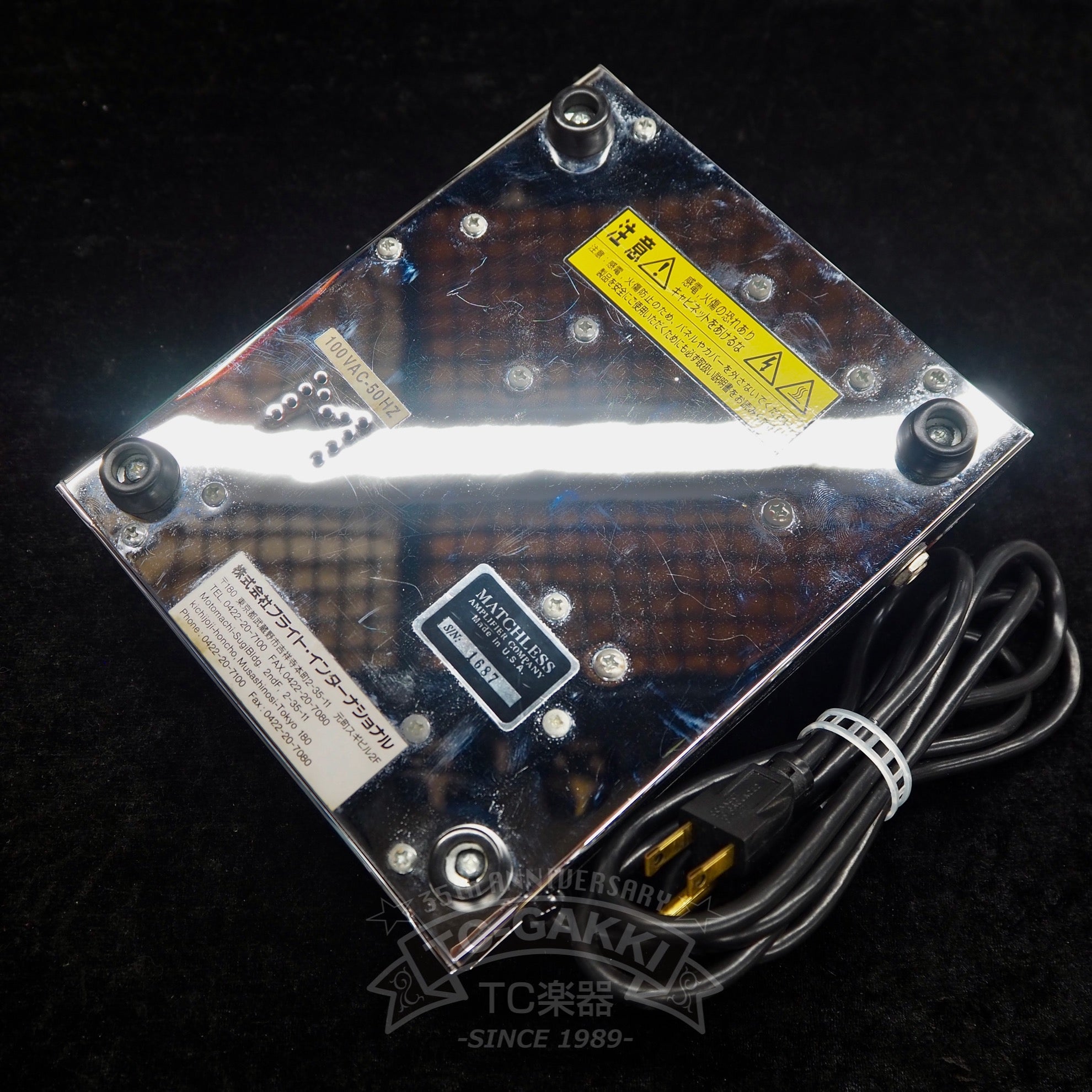 Hot Box (Early Ver.) - TC楽器 - TCGAKKI