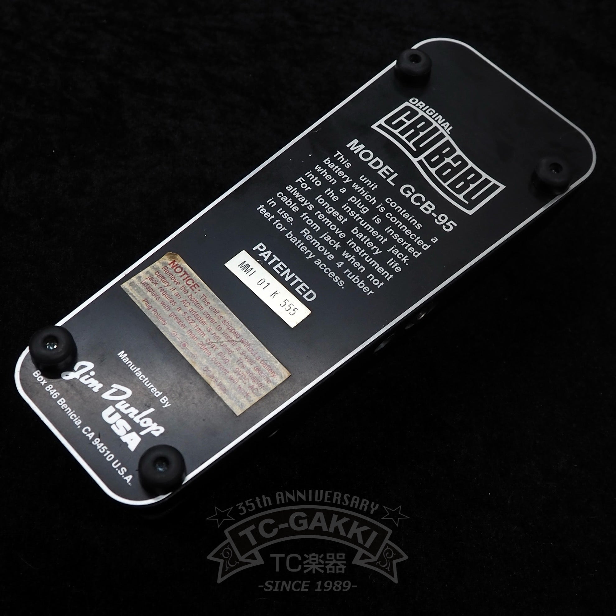 Jim Dunlop GCB-95 cry baby - TC楽器 - TCGAKKI