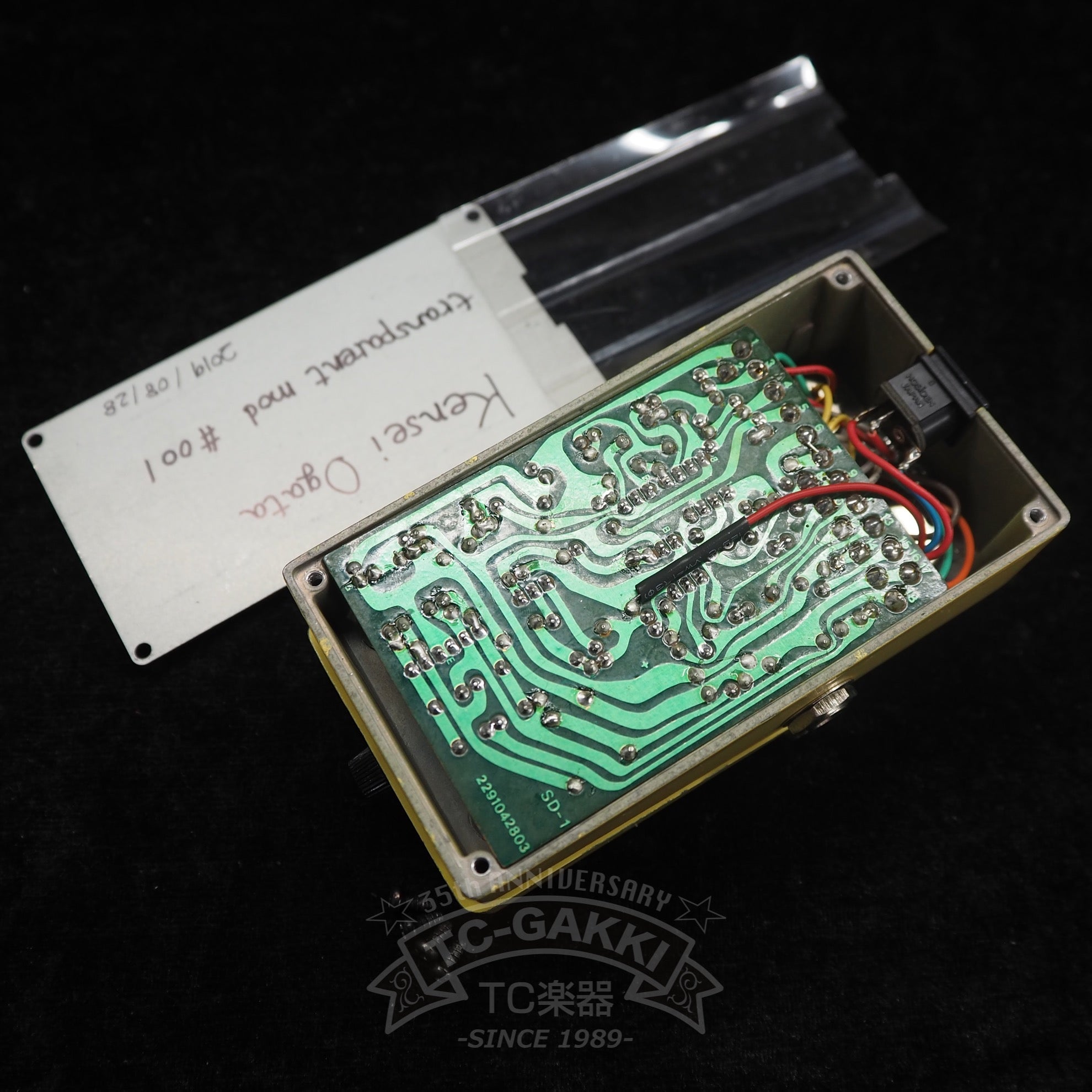 Kensei Ogata BOSS SD-1 Transparent Mod - TC楽器 - TCGAKKI