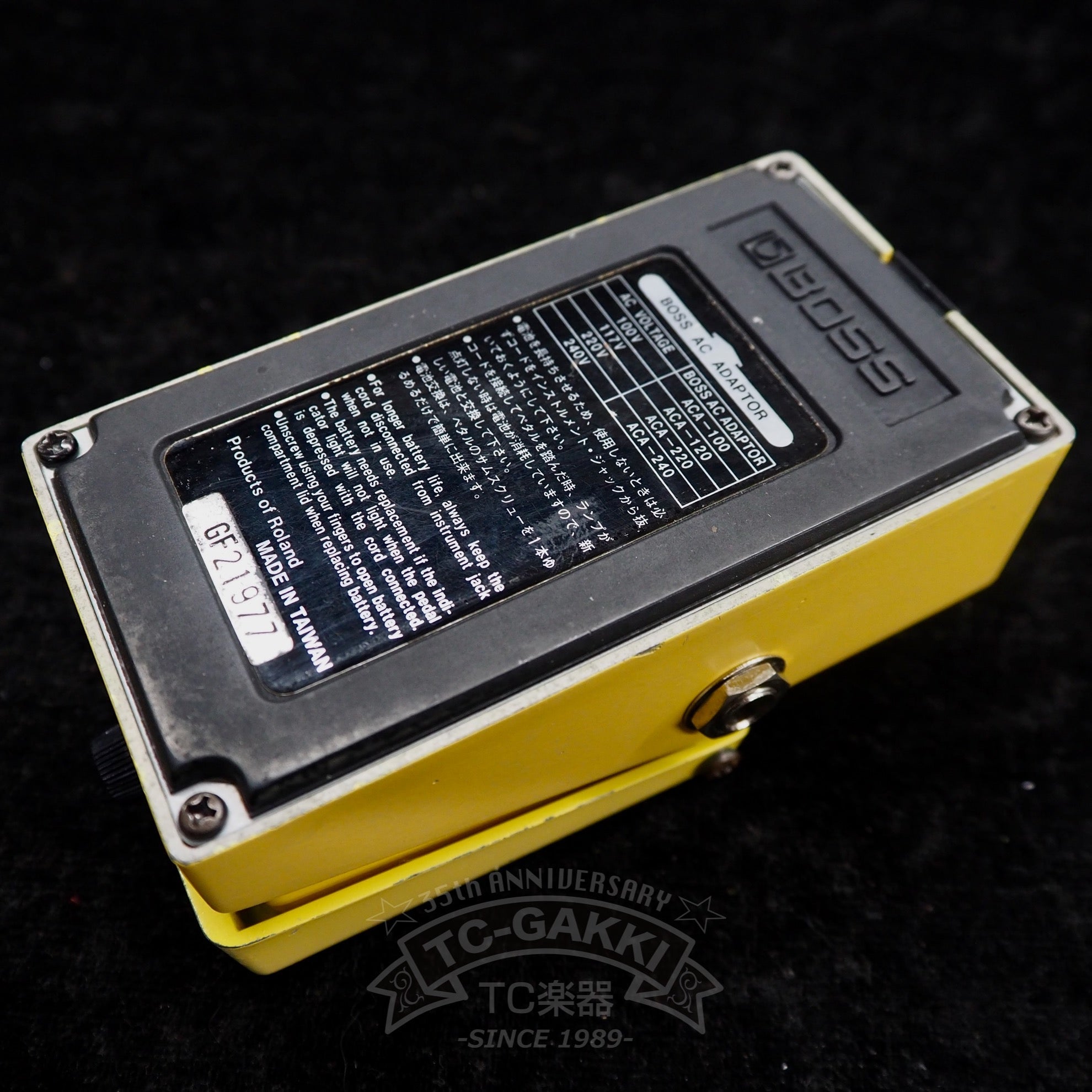 Kensei Ogata BOSS SD-1 Transparent Mod - TC楽器 - TCGAKKI