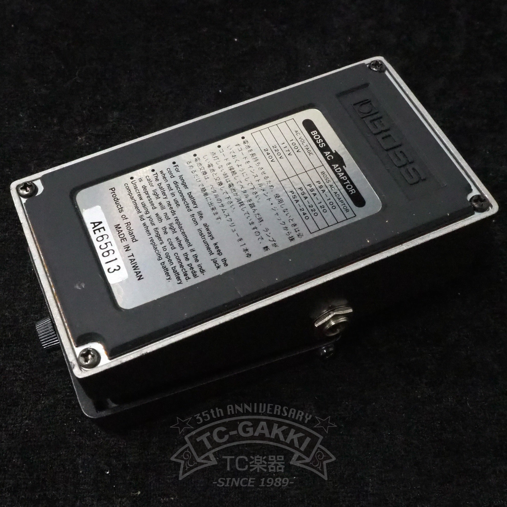 LM - 2B Bass Limiter - TC楽器 - TCGAKKI