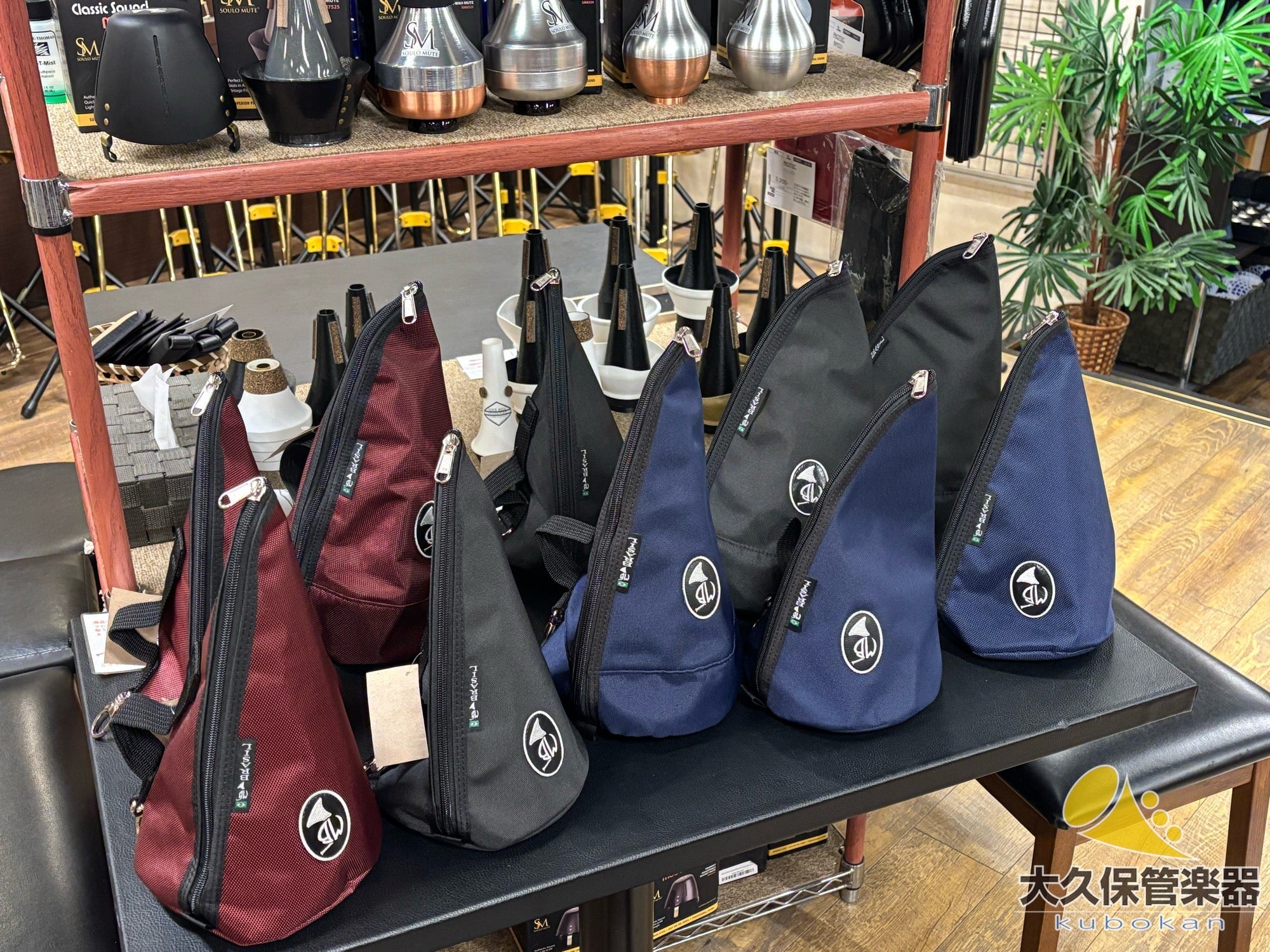 Marcus Bonna トロンボーン用ミュートバッグ 各色 - TC楽器 - TCGAKKI